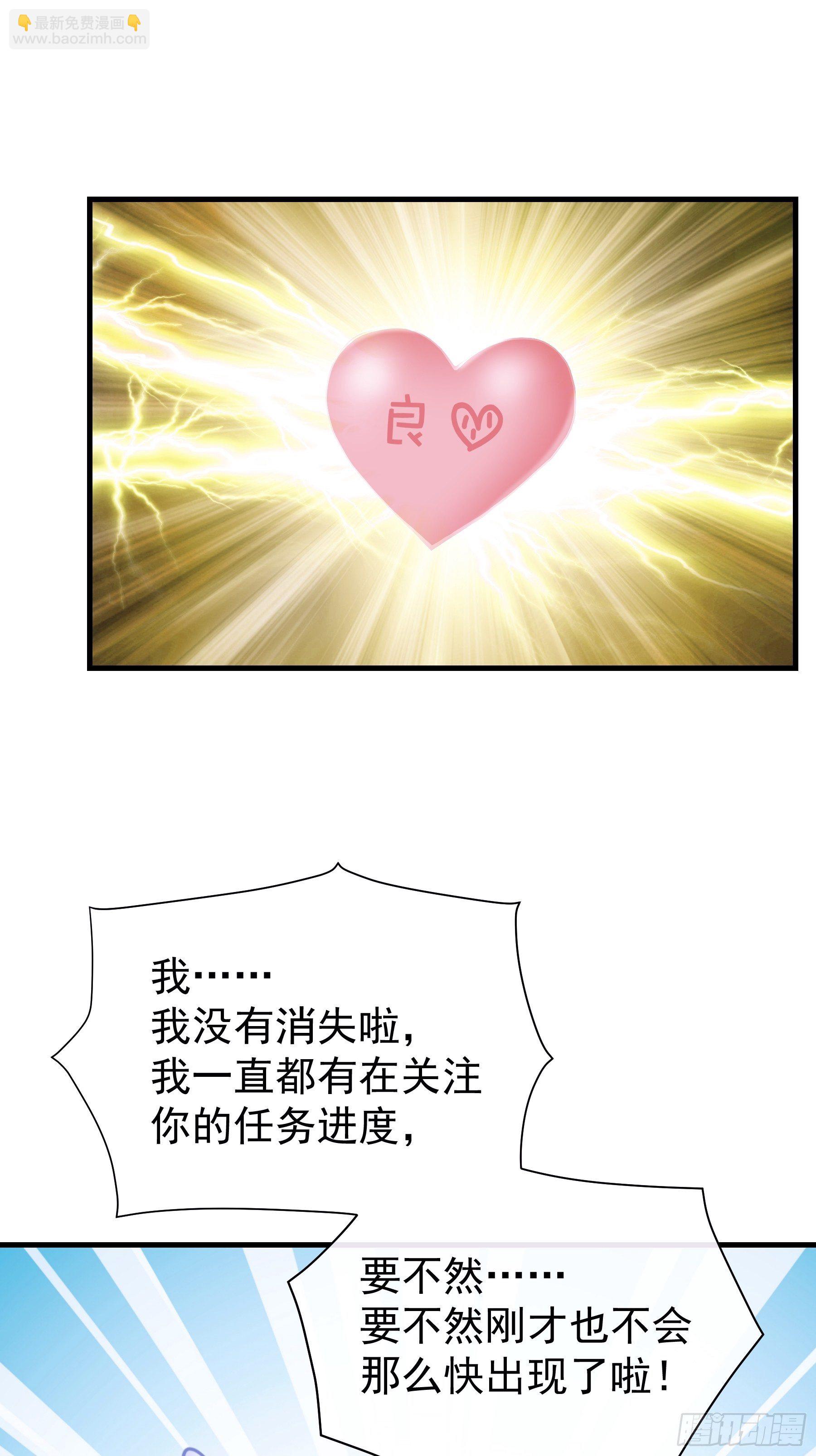 20-我叫夜阡城(1/2)-第21话