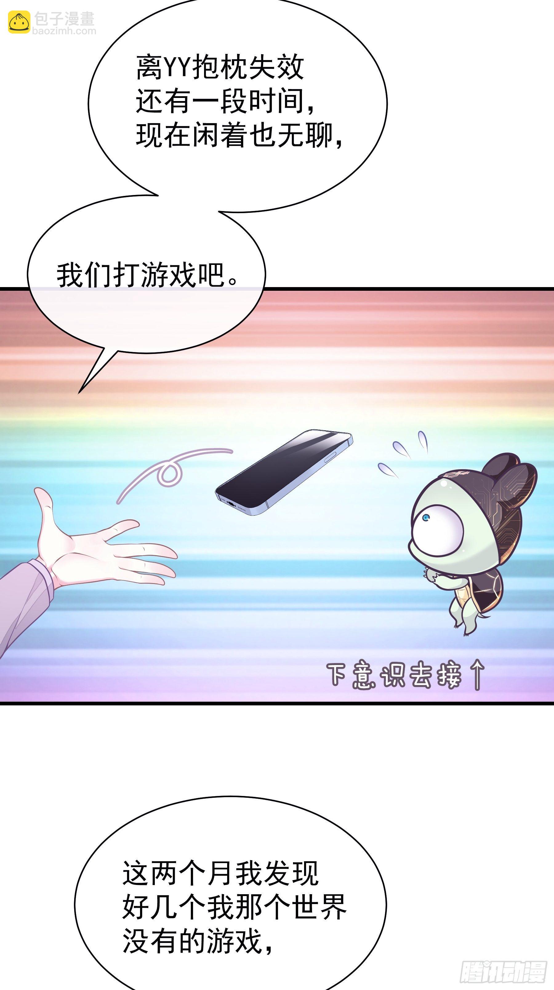 20-我叫夜阡城(1/2)-第21话