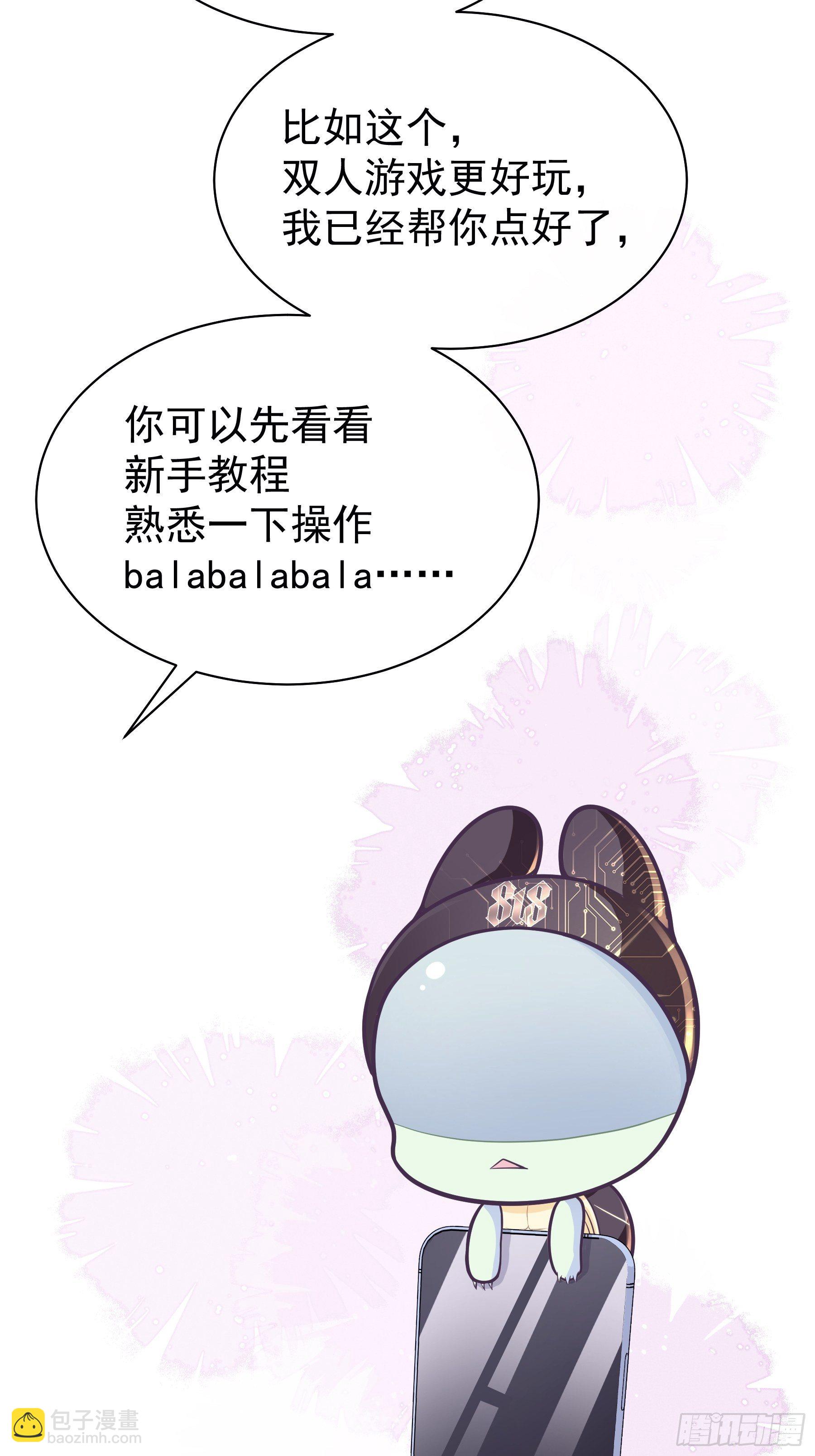 20-我叫夜阡城(1/2)-第21话