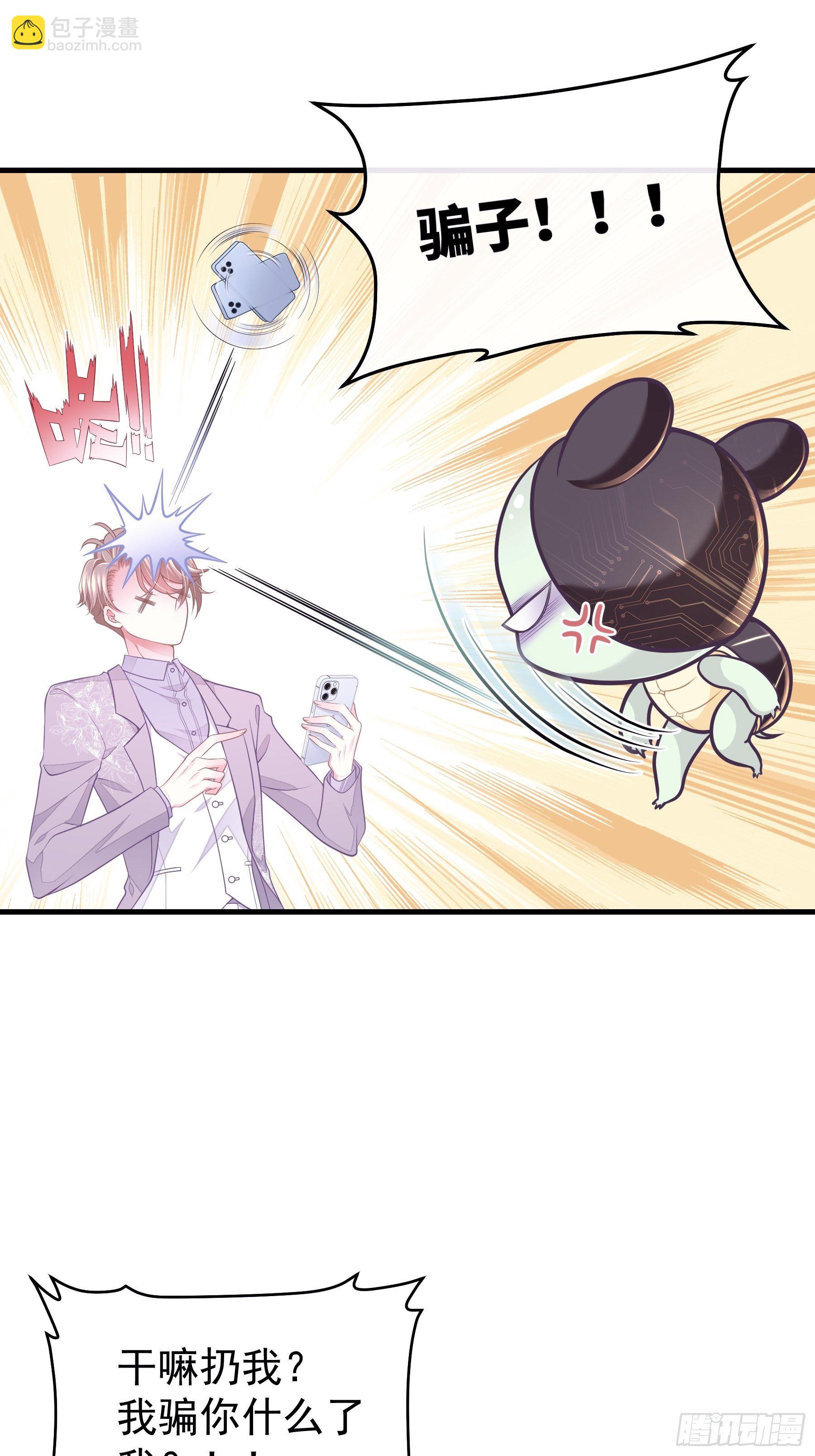 20-我叫夜阡城(1/2)-第21话