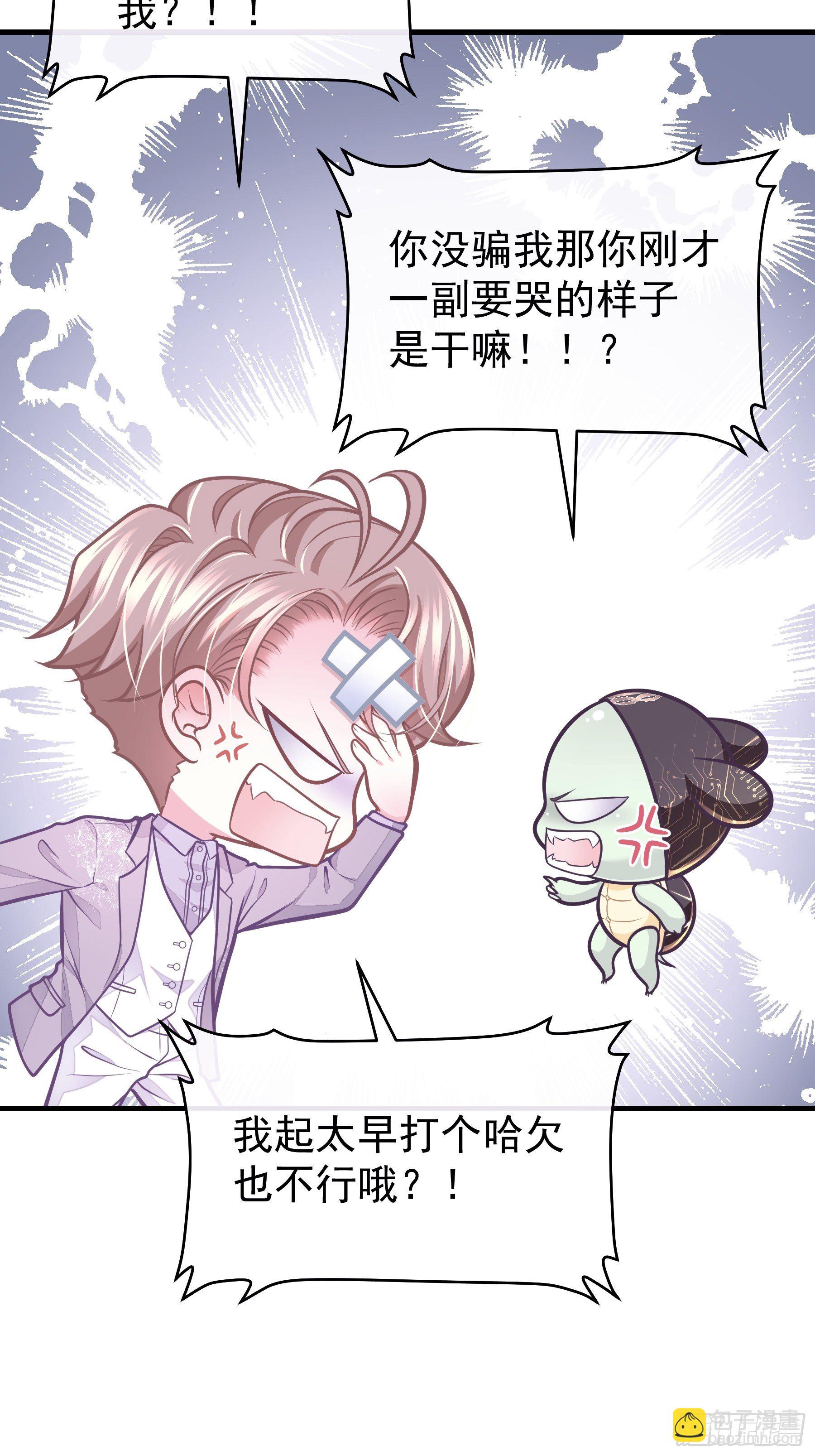 20-我叫夜阡城(1/2)-第21话