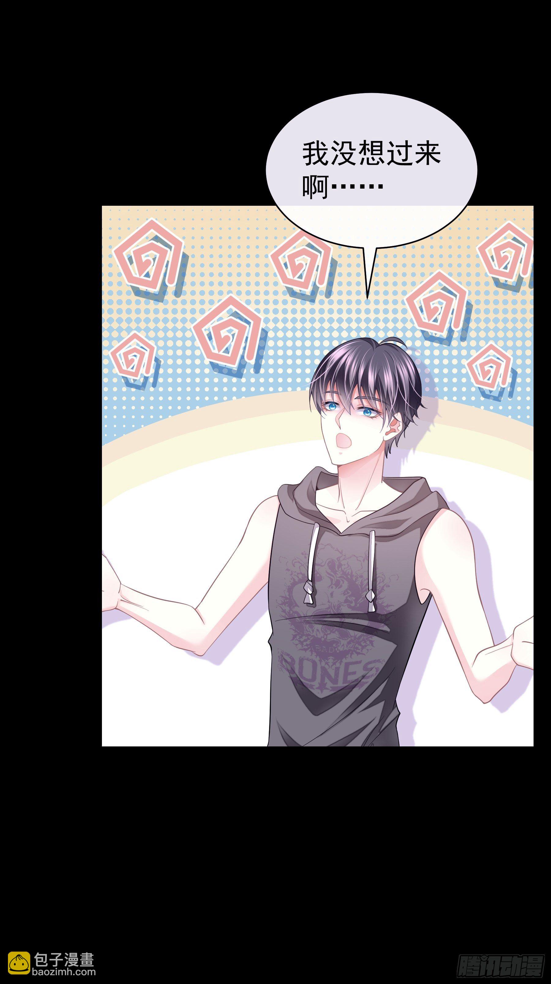 20-我叫夜阡城(1/2)-第21话