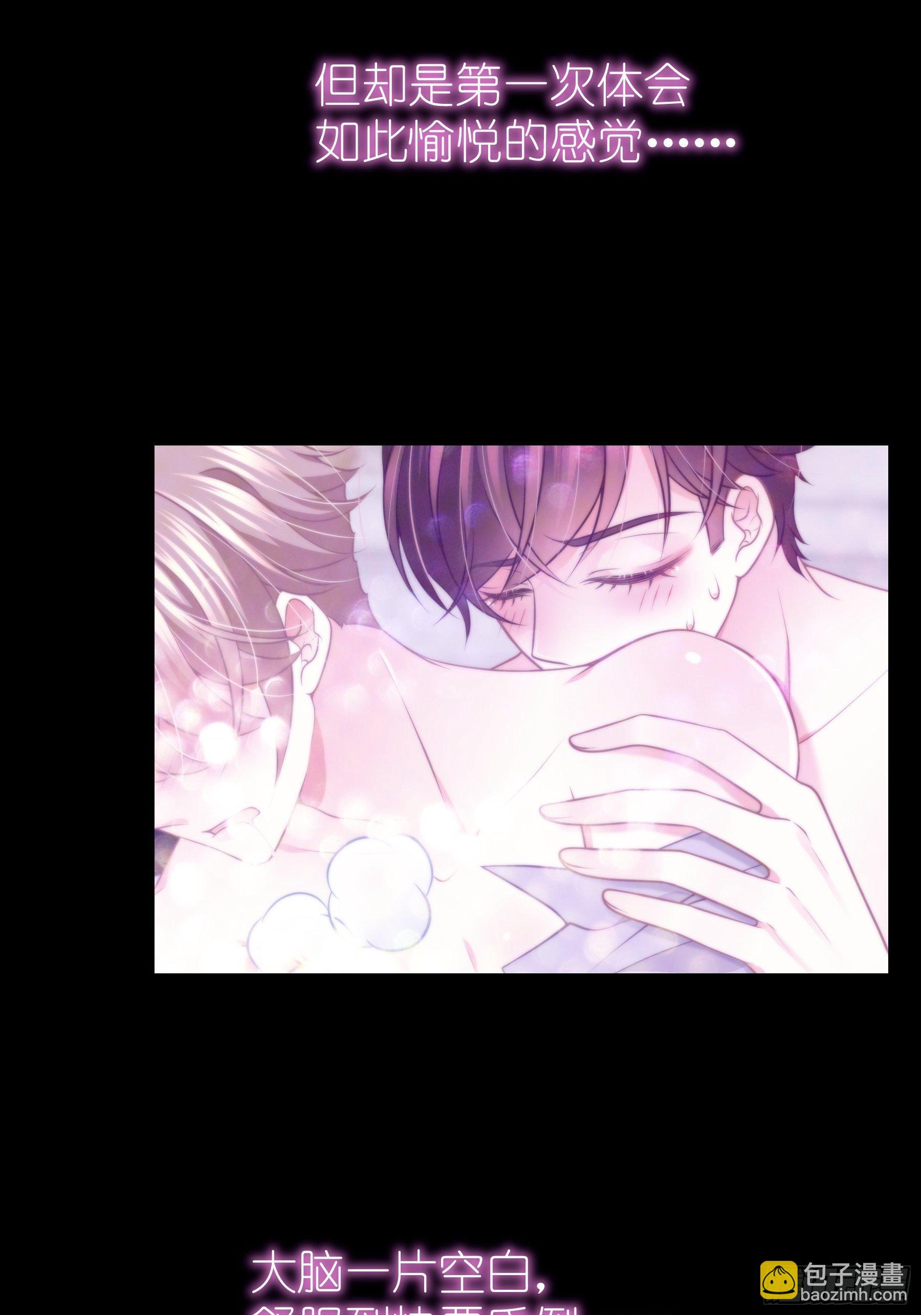 20-我叫夜阡城(1/2)-第21话