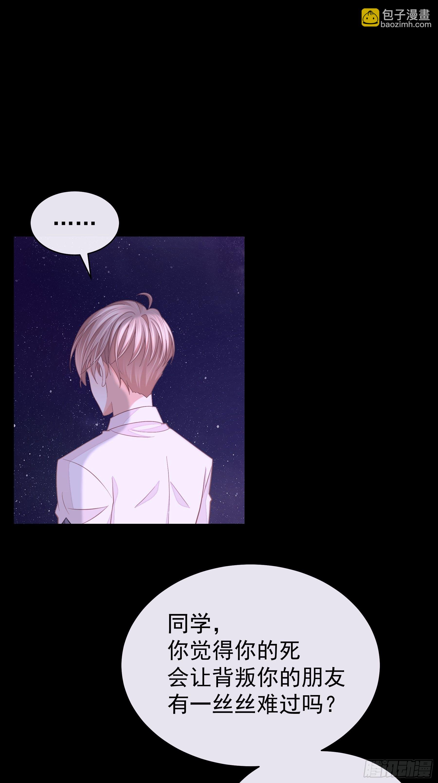 20-我叫夜阡城(1/2)-第21话