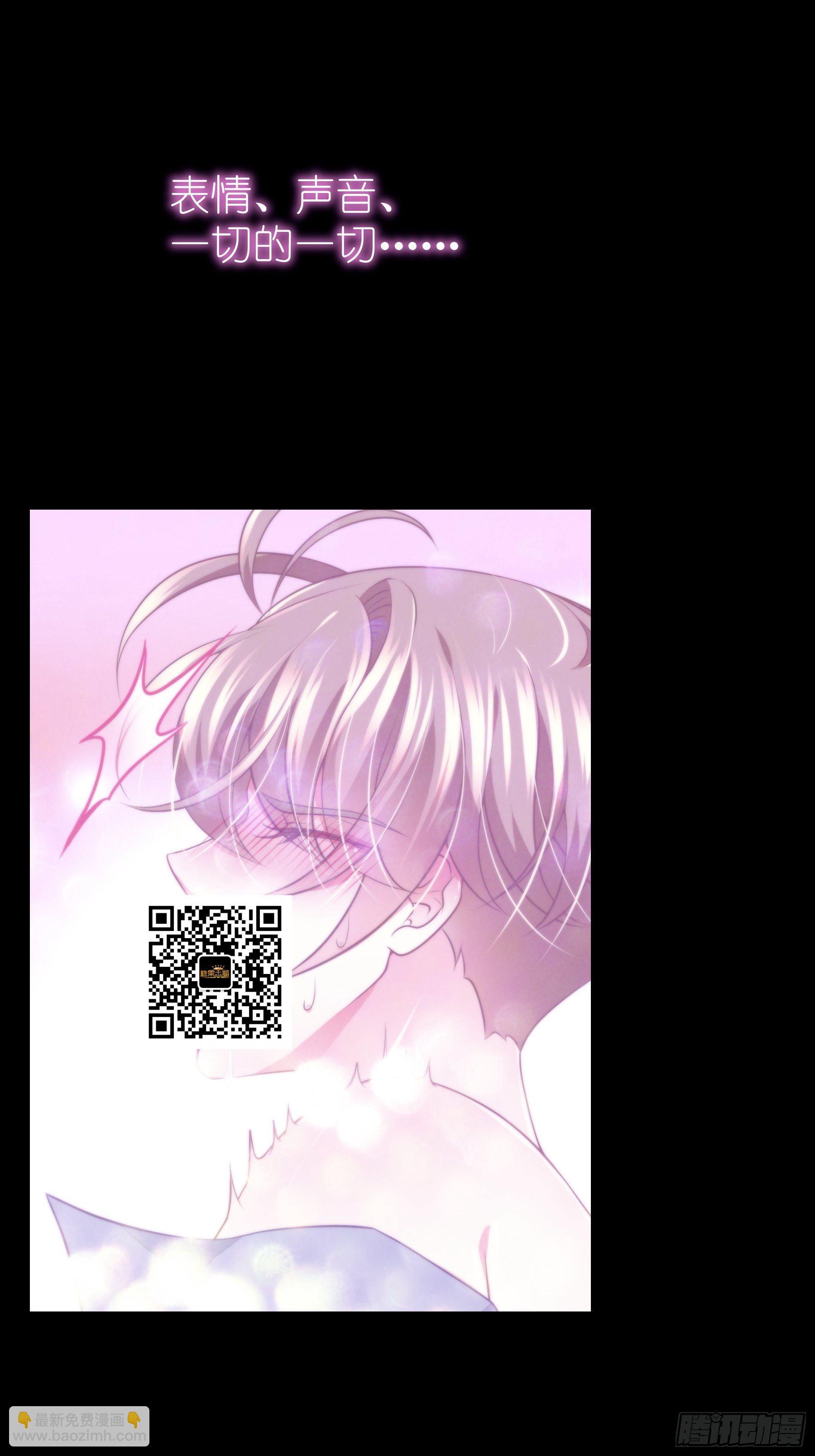 20-我叫夜阡城(1/2)-第21话