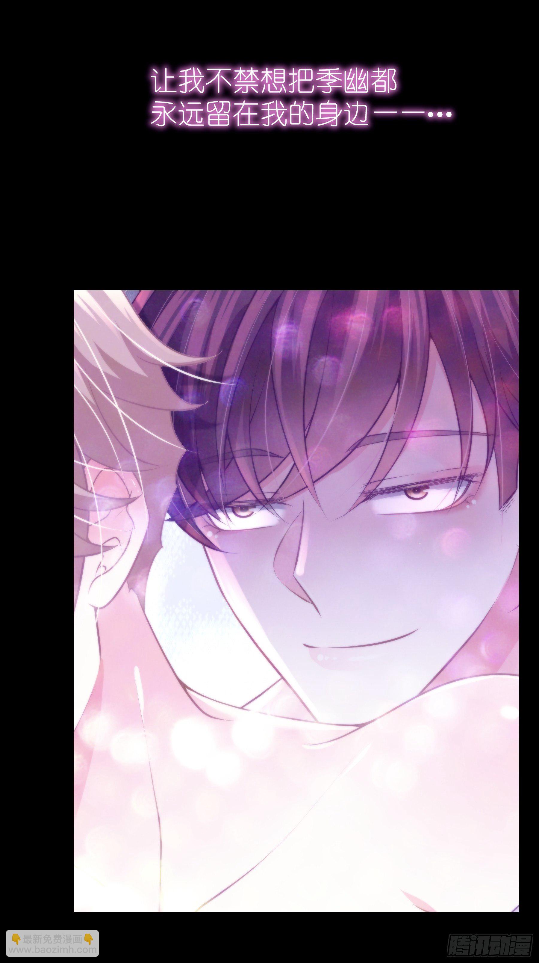 20-我叫夜阡城(1/2)-第21话