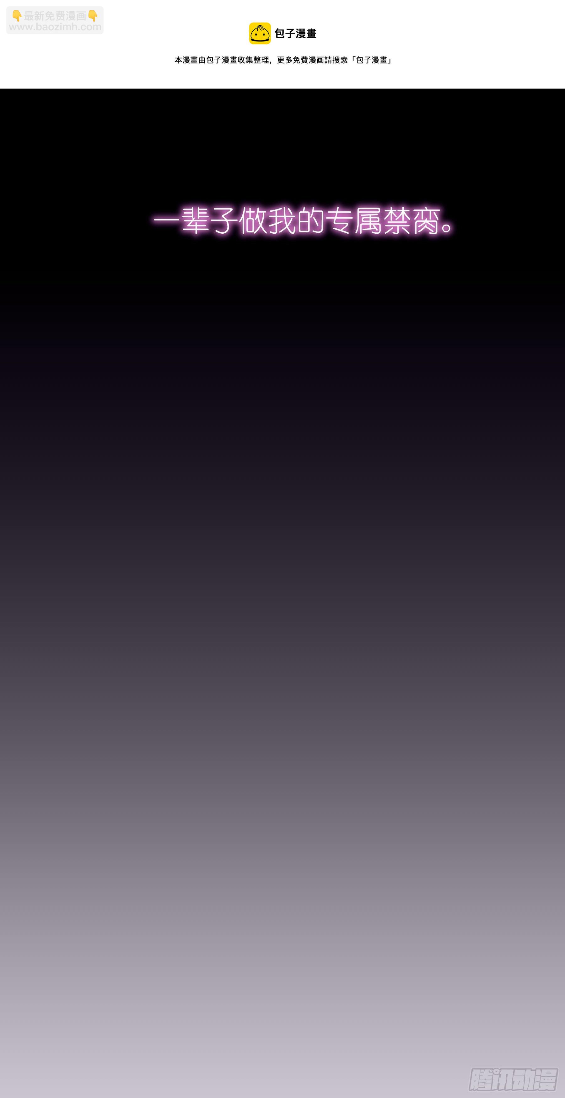 20-我叫夜阡城(1/2)-第21话