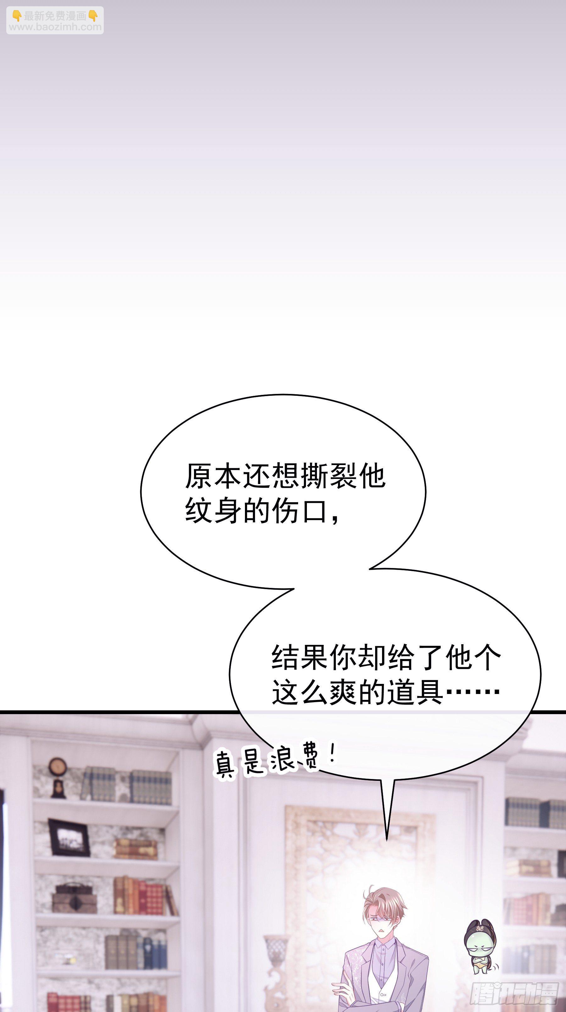 20-我叫夜阡城(1/2)-第21话