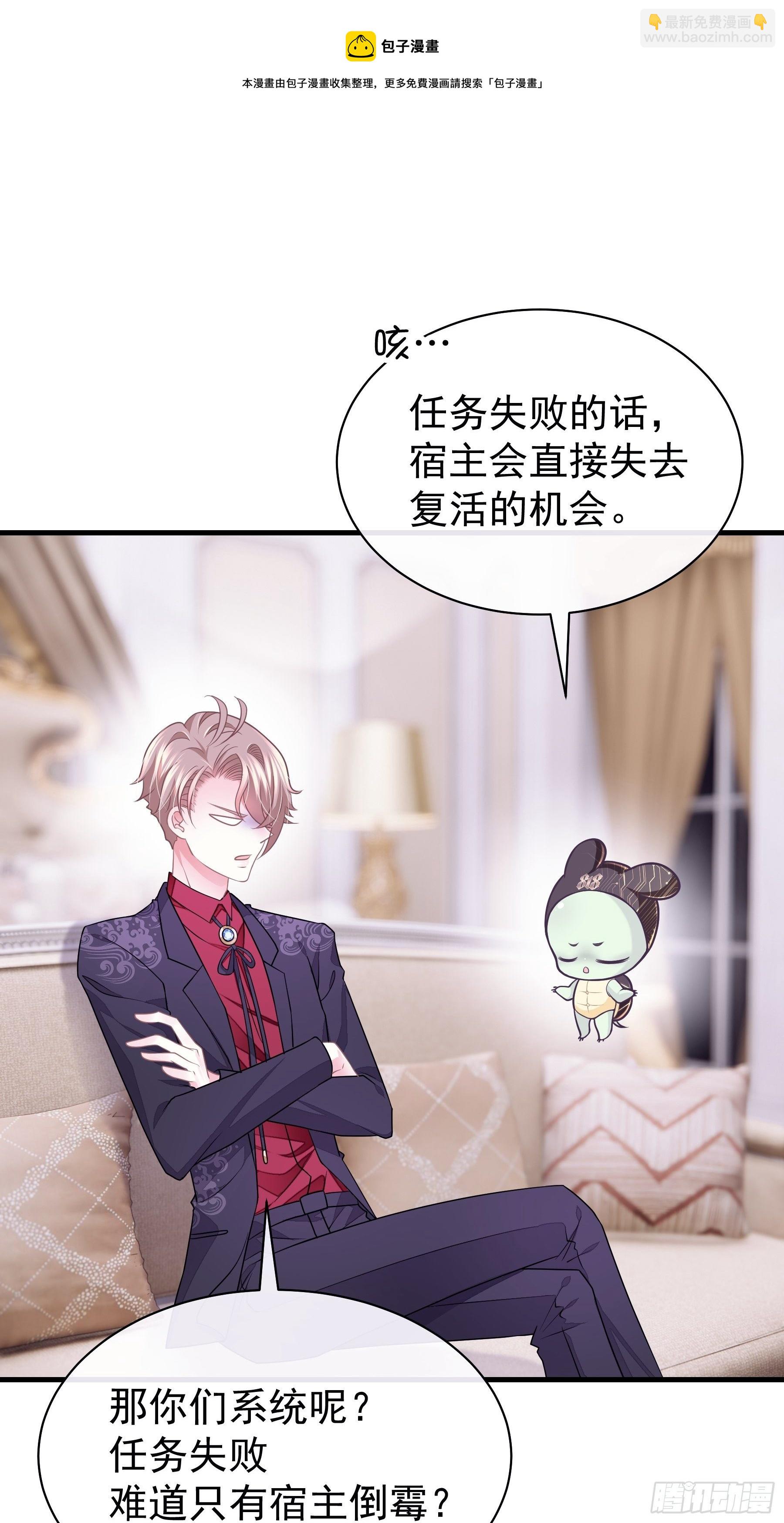 22-送白洛上热搜(1/2)-第23话