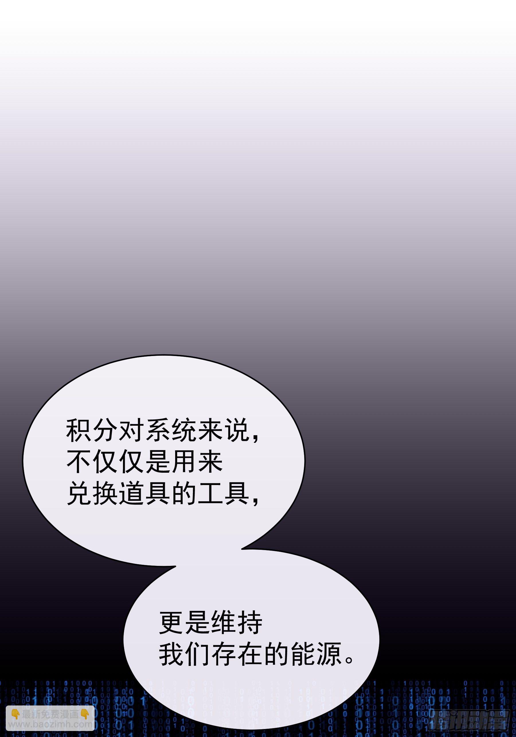 22-送白洛上热搜(1/2)-第23话