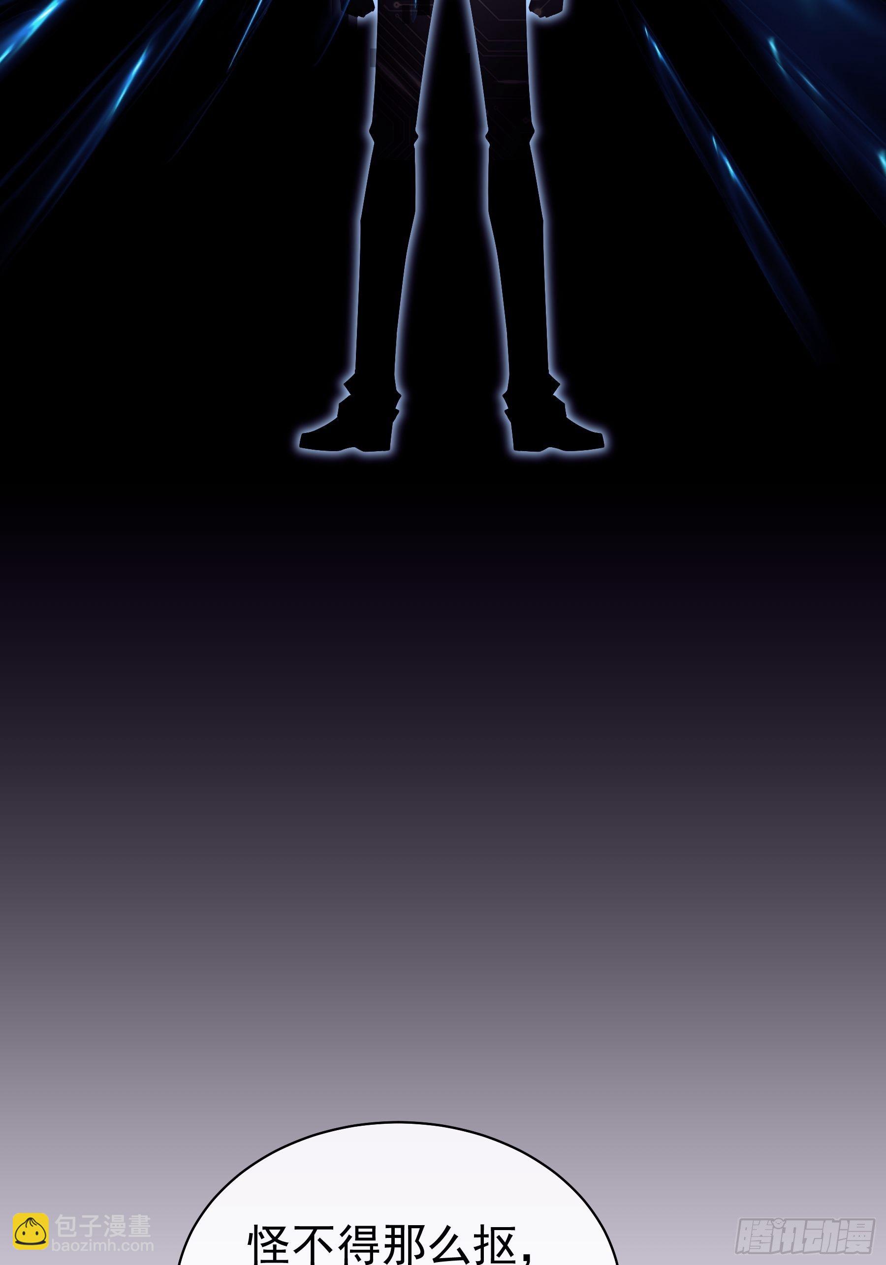 22-送白洛上热搜(1/2)-第23话