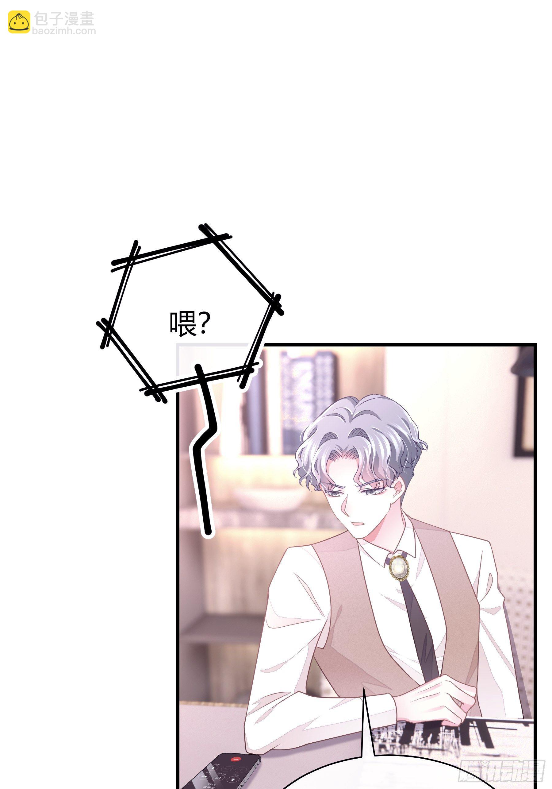 22-送白洛上热搜(1/2)-第23话