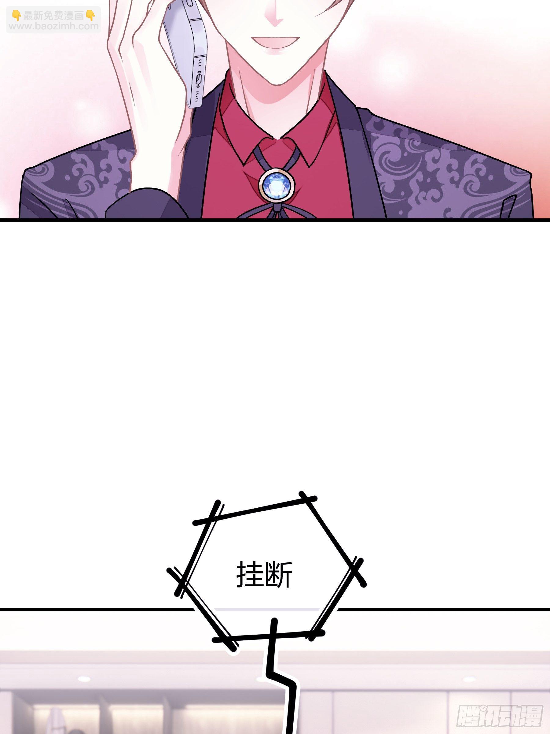 22-送白洛上热搜(1/2)-第23话