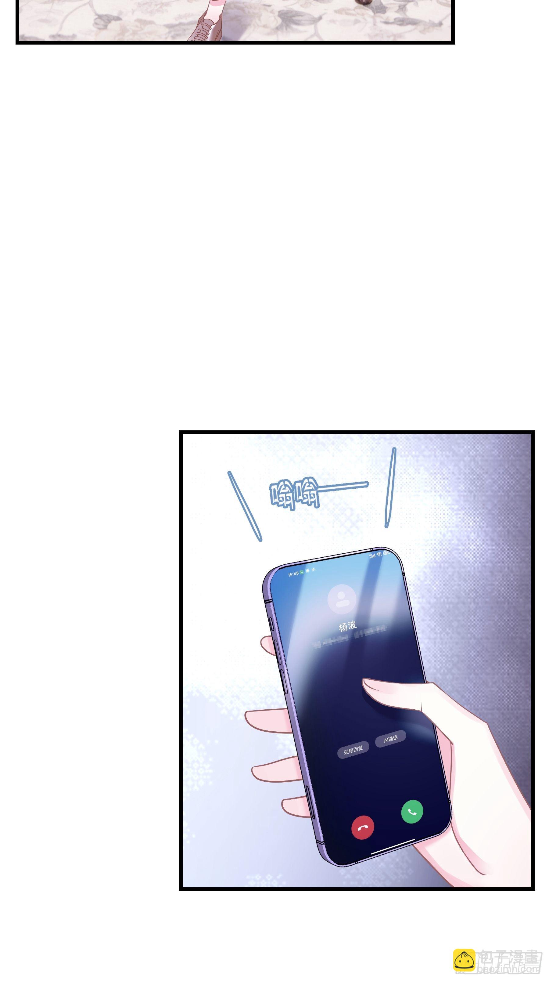 22-送白洛上热搜(1/2)-第23话