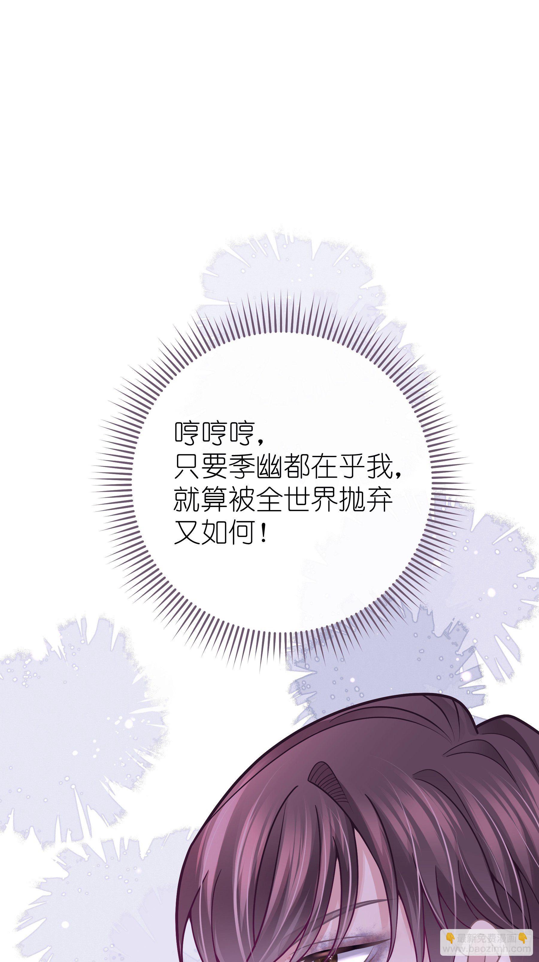 24-500万的小作文(1/2)-第25话