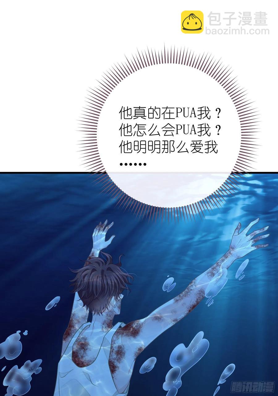 26-宁可错杀，也别放过。(1/2)-第27话