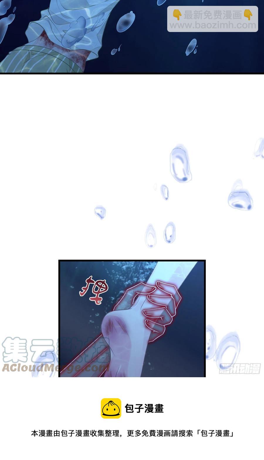 26-宁可错杀，也别放过。(1/2)-第27话