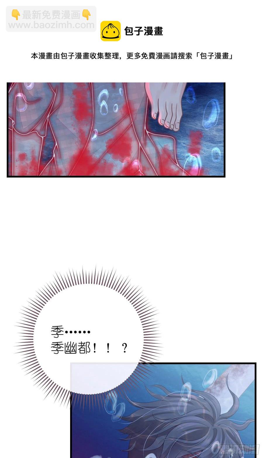 26-宁可错杀，也别放过。(1/2)-第27话