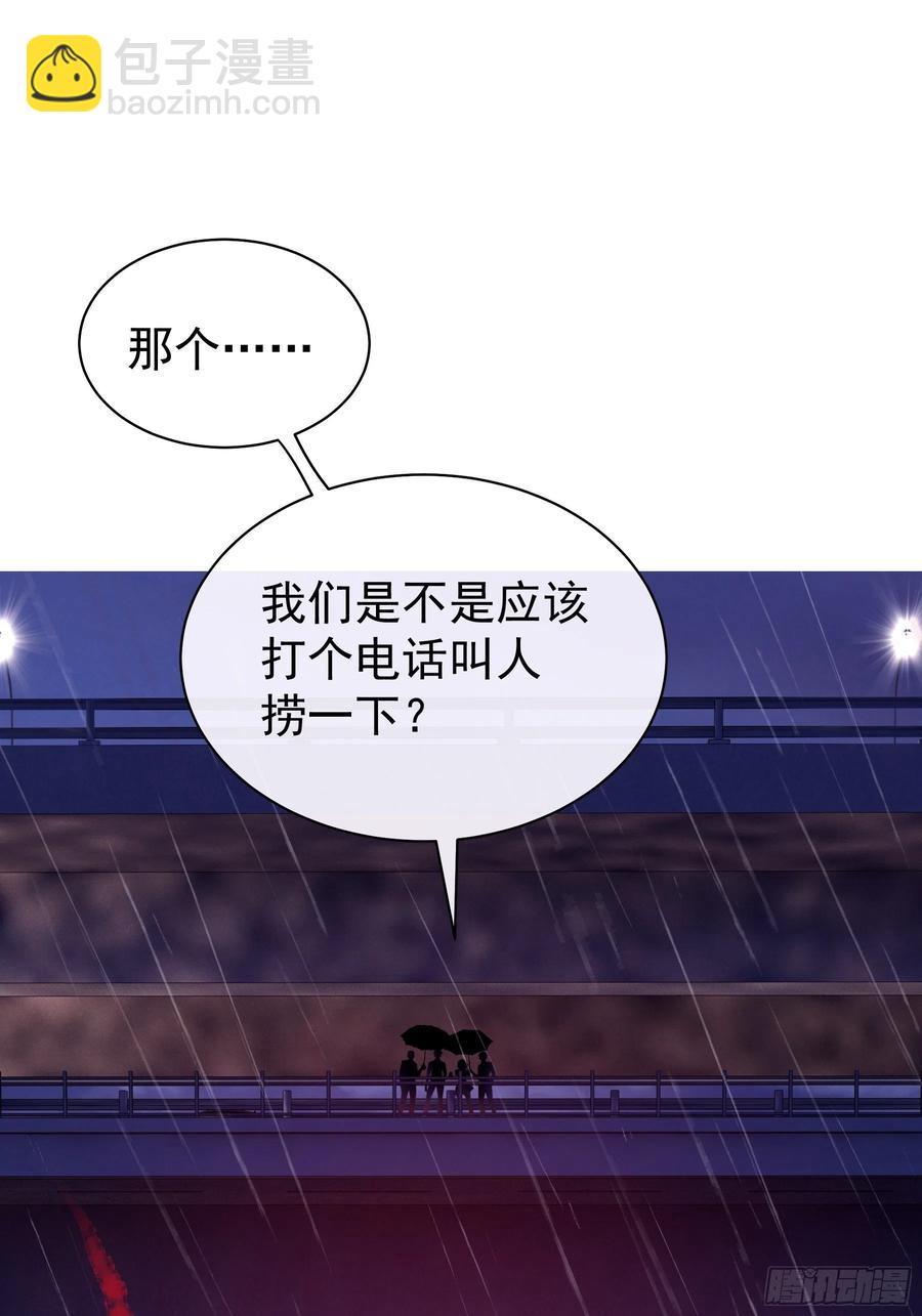 26-宁可错杀，也别放过。(1/2)-第27话