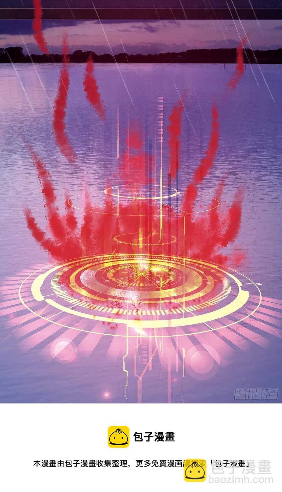 26-宁可错杀，也别放过。(1/2)-第27话