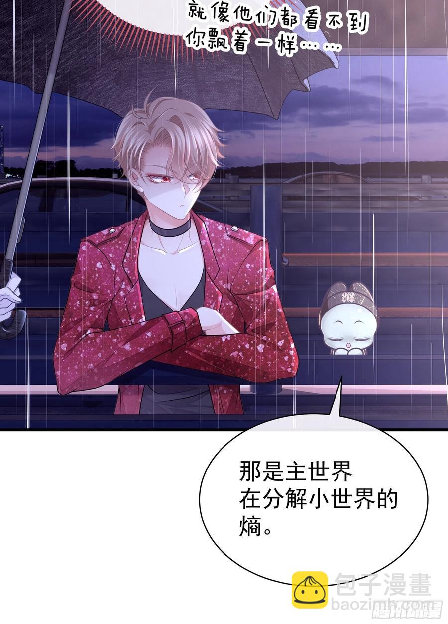 26-宁可错杀，也别放过。(1/2)-第27话