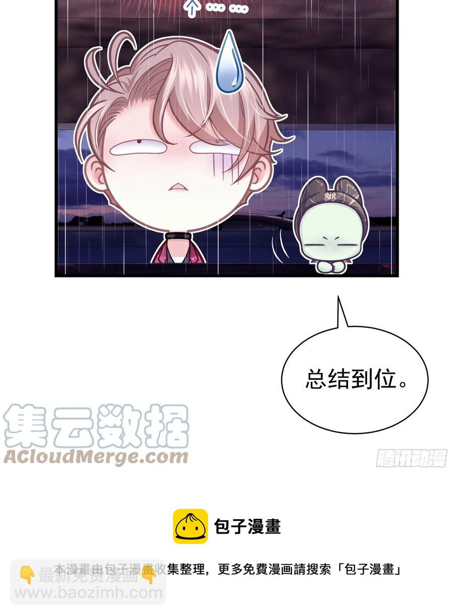 26-宁可错杀，也别放过。(1/2)-第27话