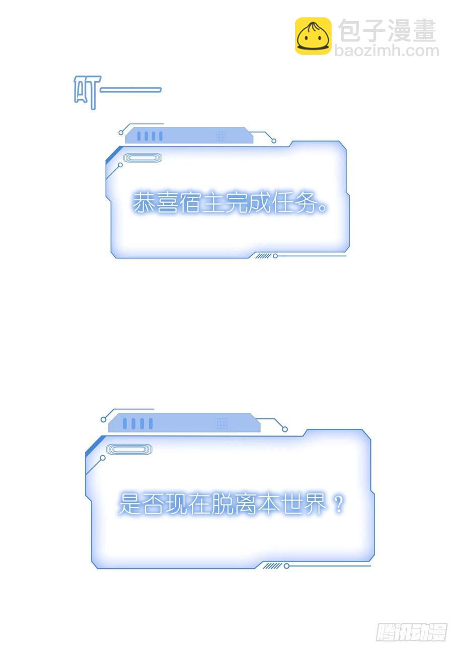 26-宁可错杀，也别放过。(1/2)-第27话