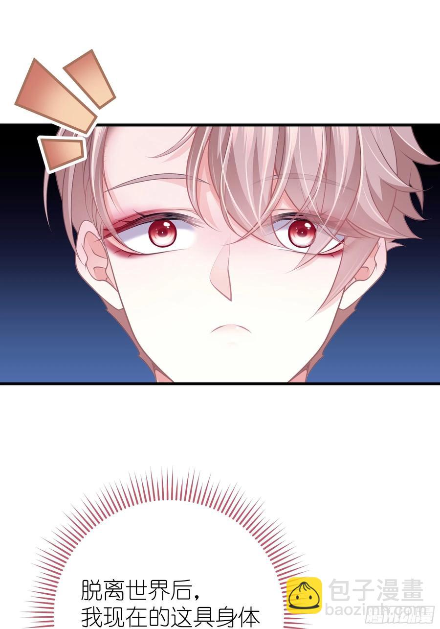 26-宁可错杀，也别放过。(1/2)-第27话