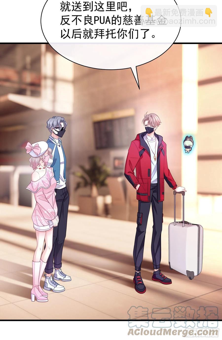 26-宁可错杀，也别放过。(1/2)-第27话