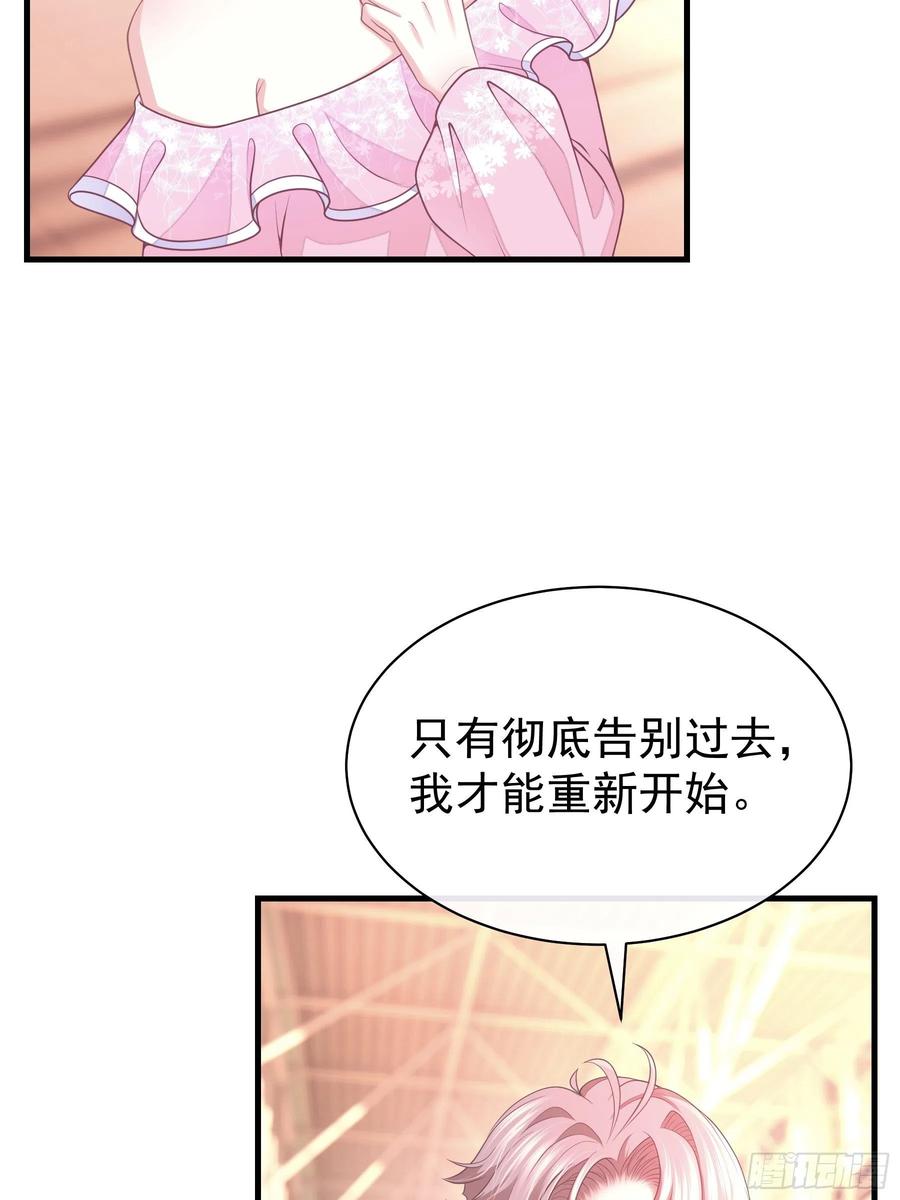 26-宁可错杀，也别放过。(1/2)-第27话