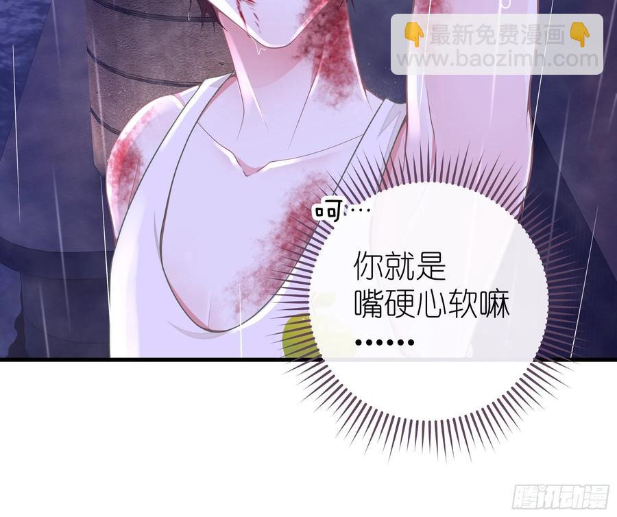 26-宁可错杀，也别放过。(1/2)-第27话