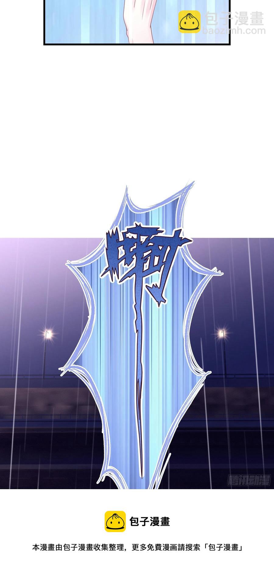 26-宁可错杀，也别放过。(1/2)-第27话