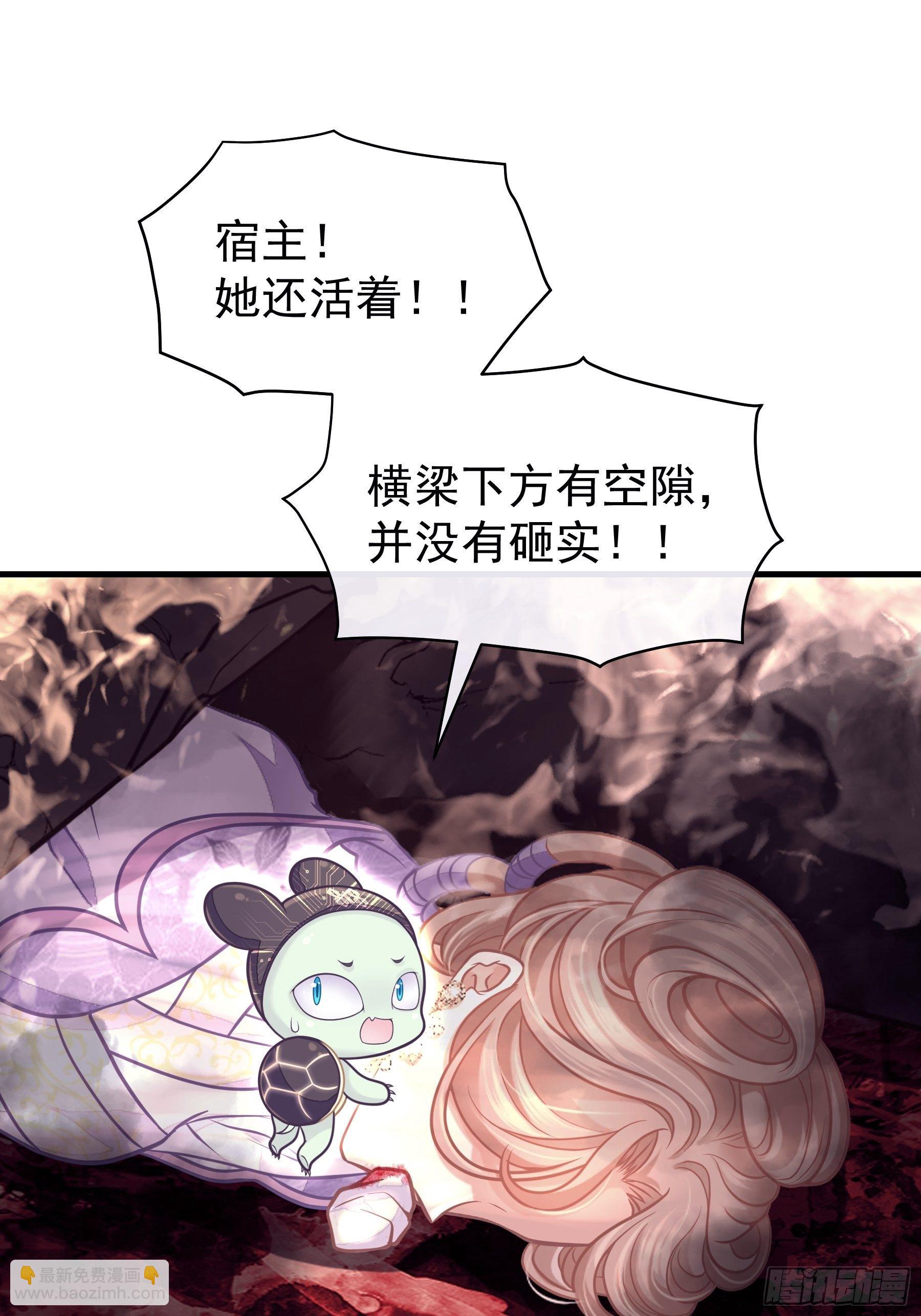 02-特殊道具(1/2)-第29话