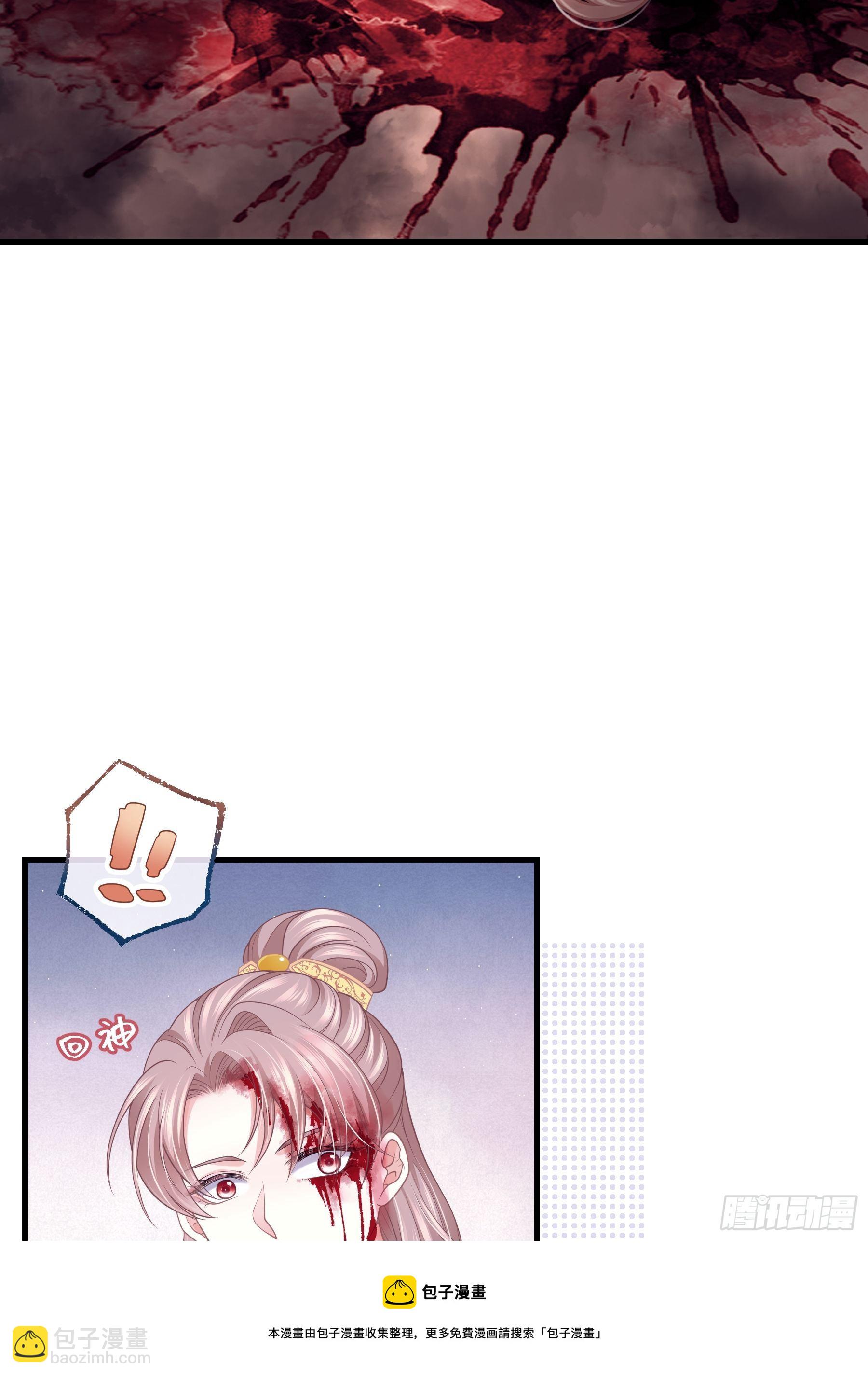 02-特殊道具(1/2)-第29话