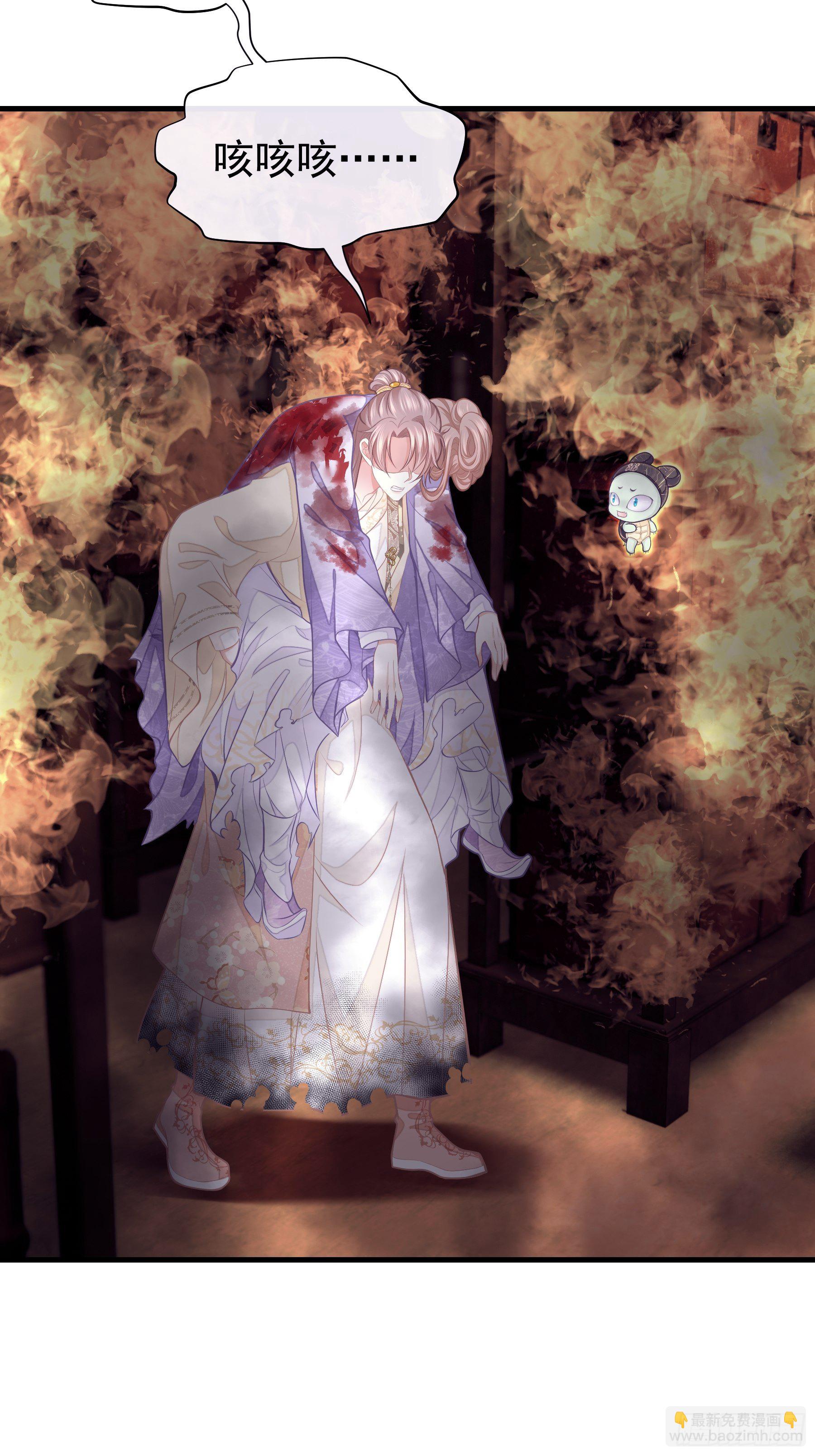 02-特殊道具(1/2)-第29话