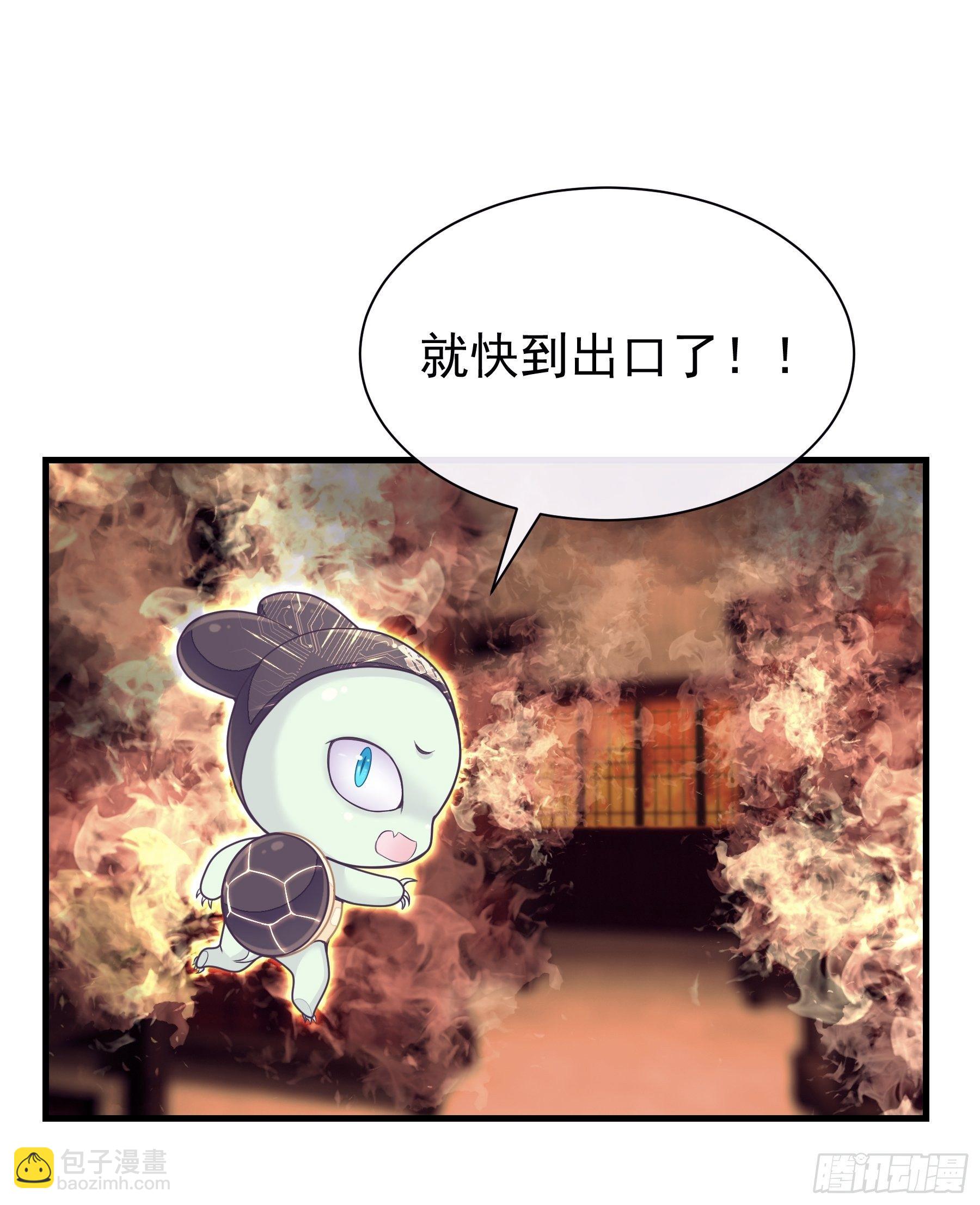 02-特殊道具(1/2)-第29话