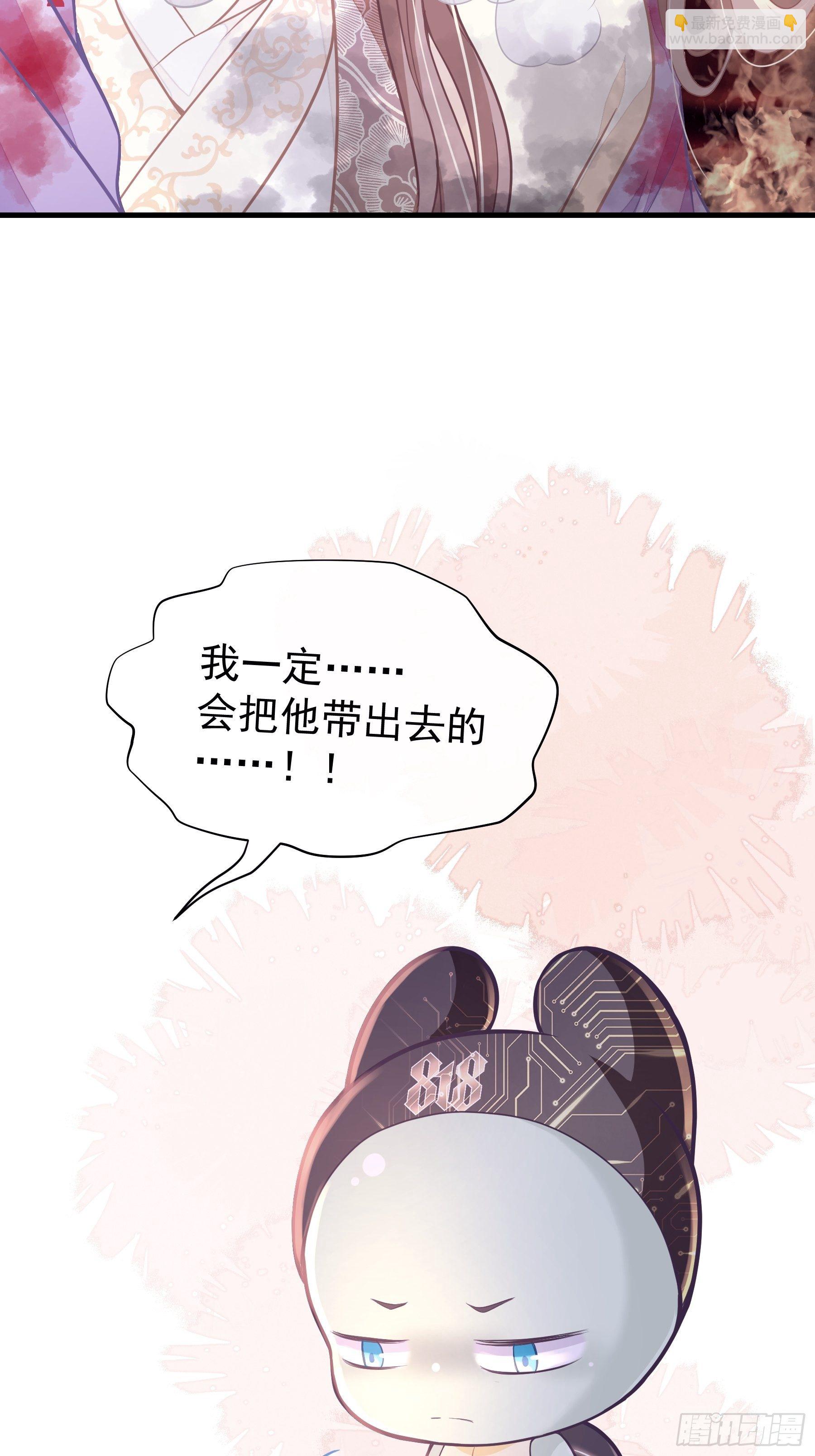 02-特殊道具(1/2)-第29话