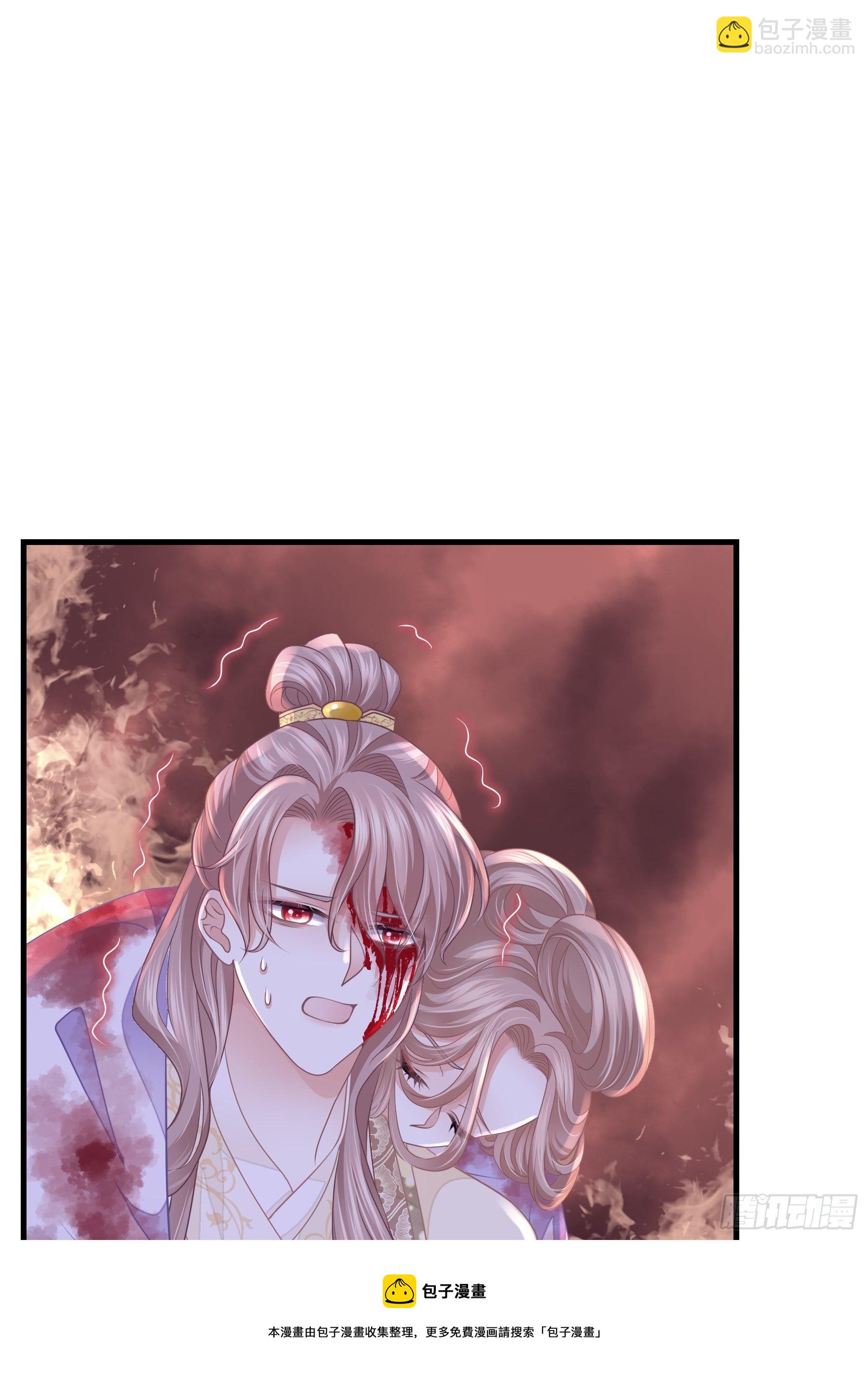 02-特殊道具(1/2)-第29话