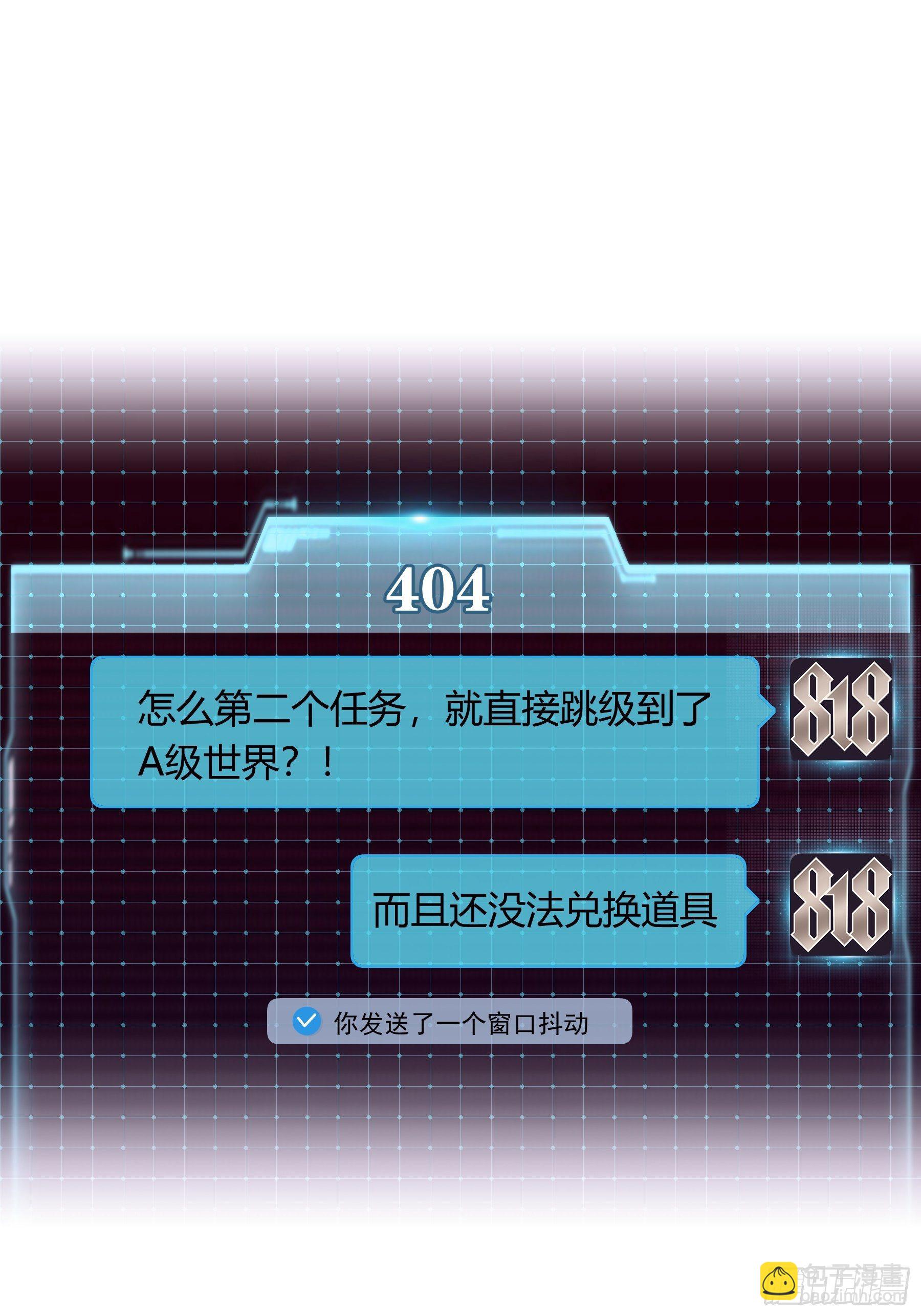 02-特殊道具(1/2)-第29话