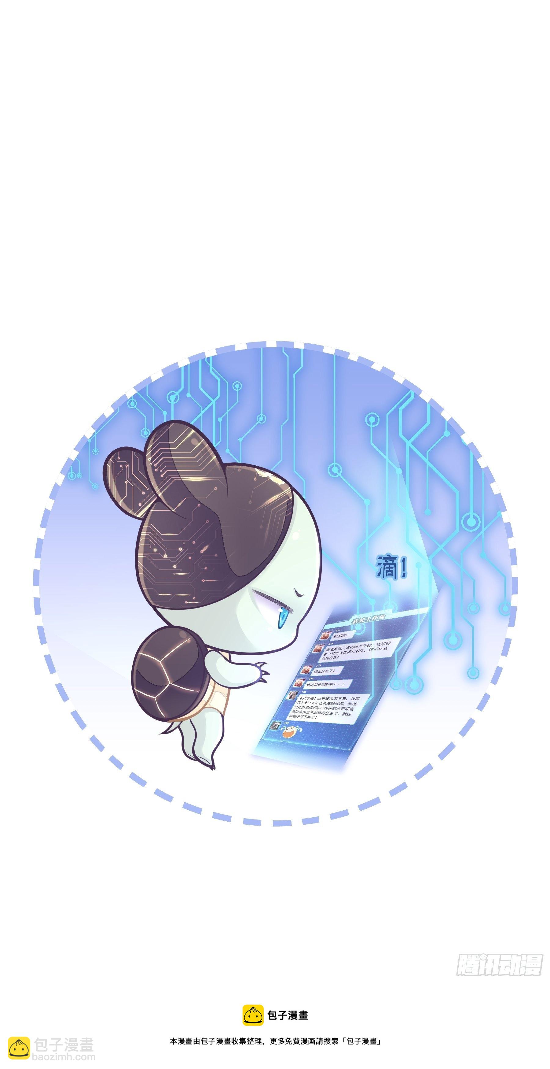 02-特殊道具(1/2)-第29话