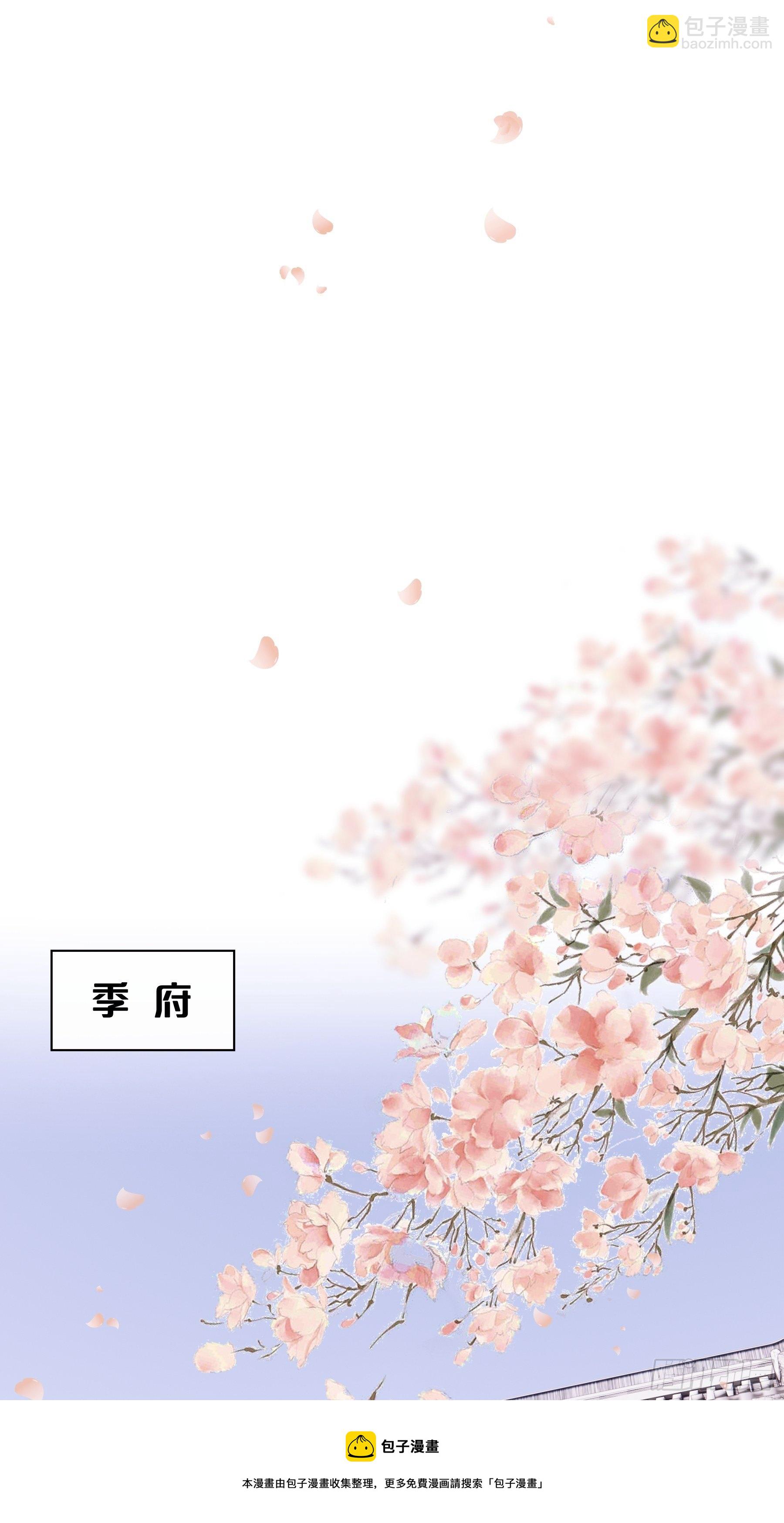 02-特殊道具(1/2)-第29话