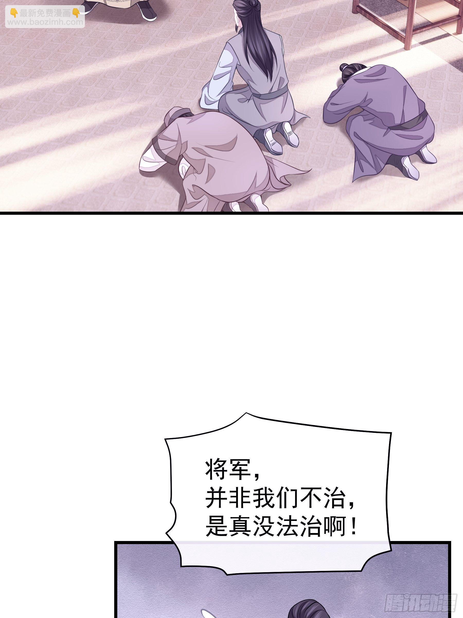 02-特殊道具(1/2)-第29话