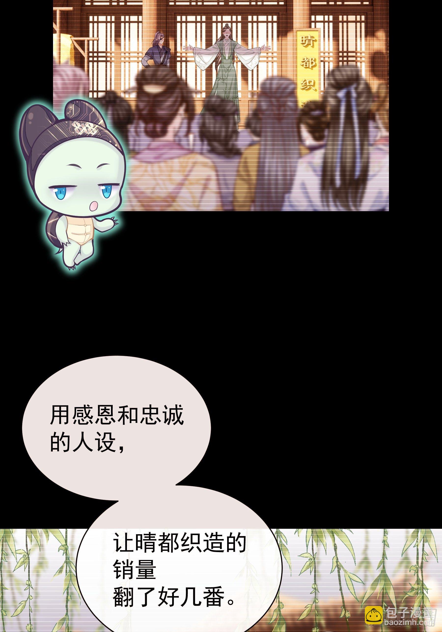 04-师父是一种高危职业(1/2)-第31话