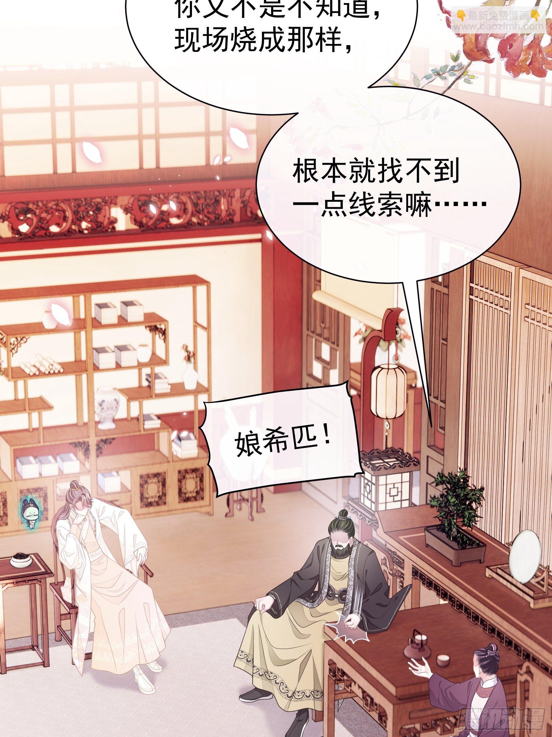 06-阡阡也穿了？(1/2)-第33话