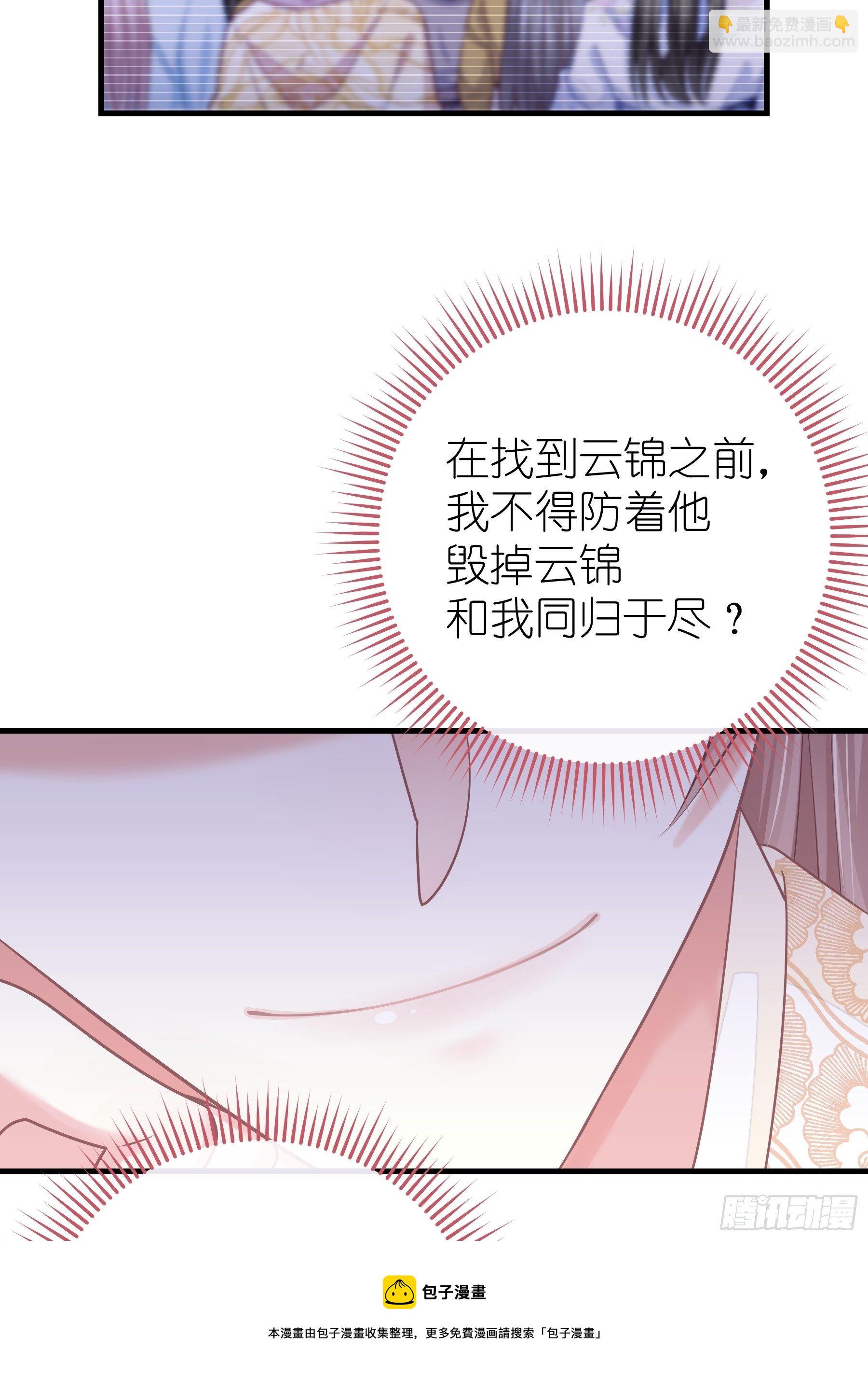 06-阡阡也穿了？(1/2)-第33话