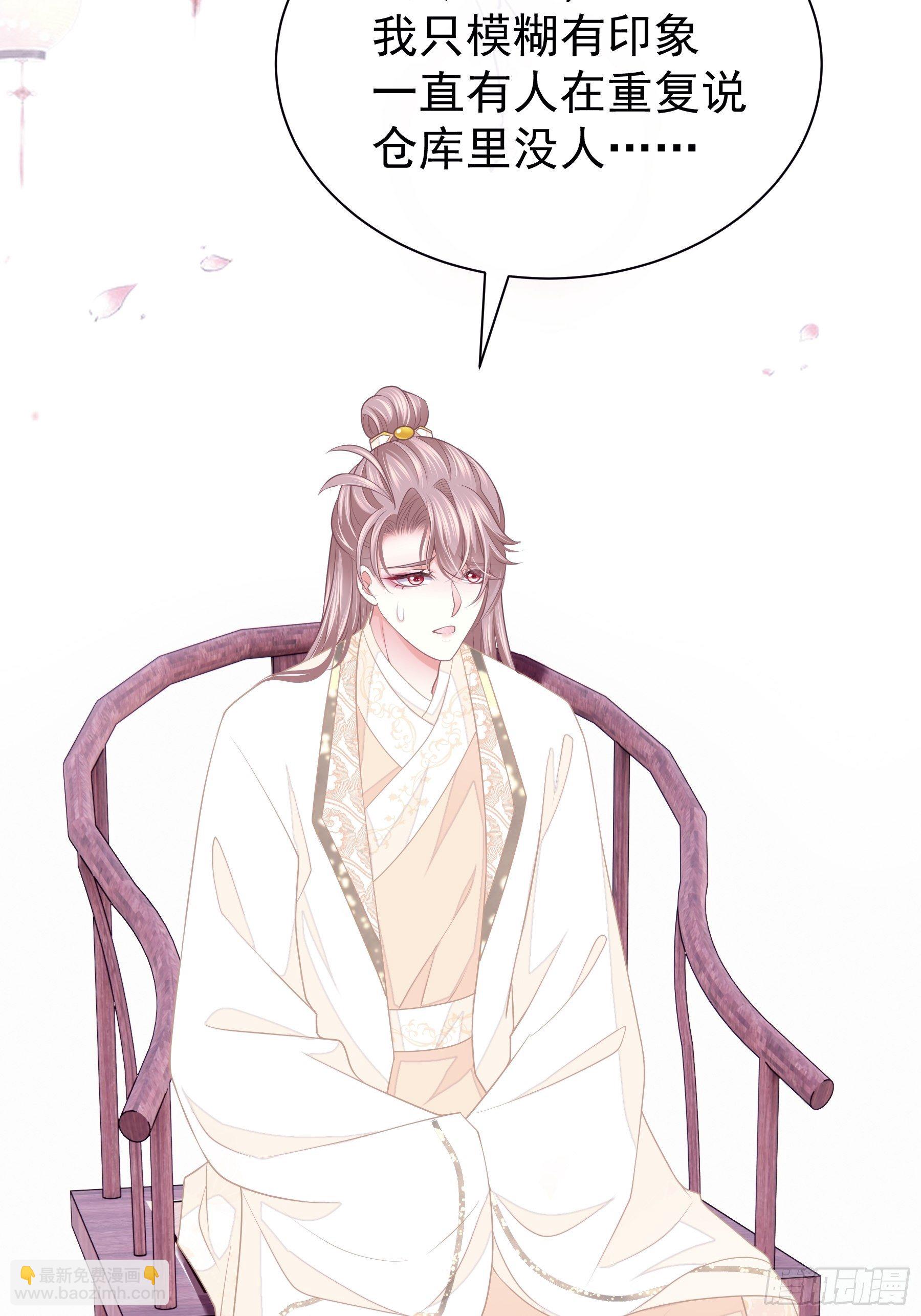 06-阡阡也穿了？(1/2)-第33话