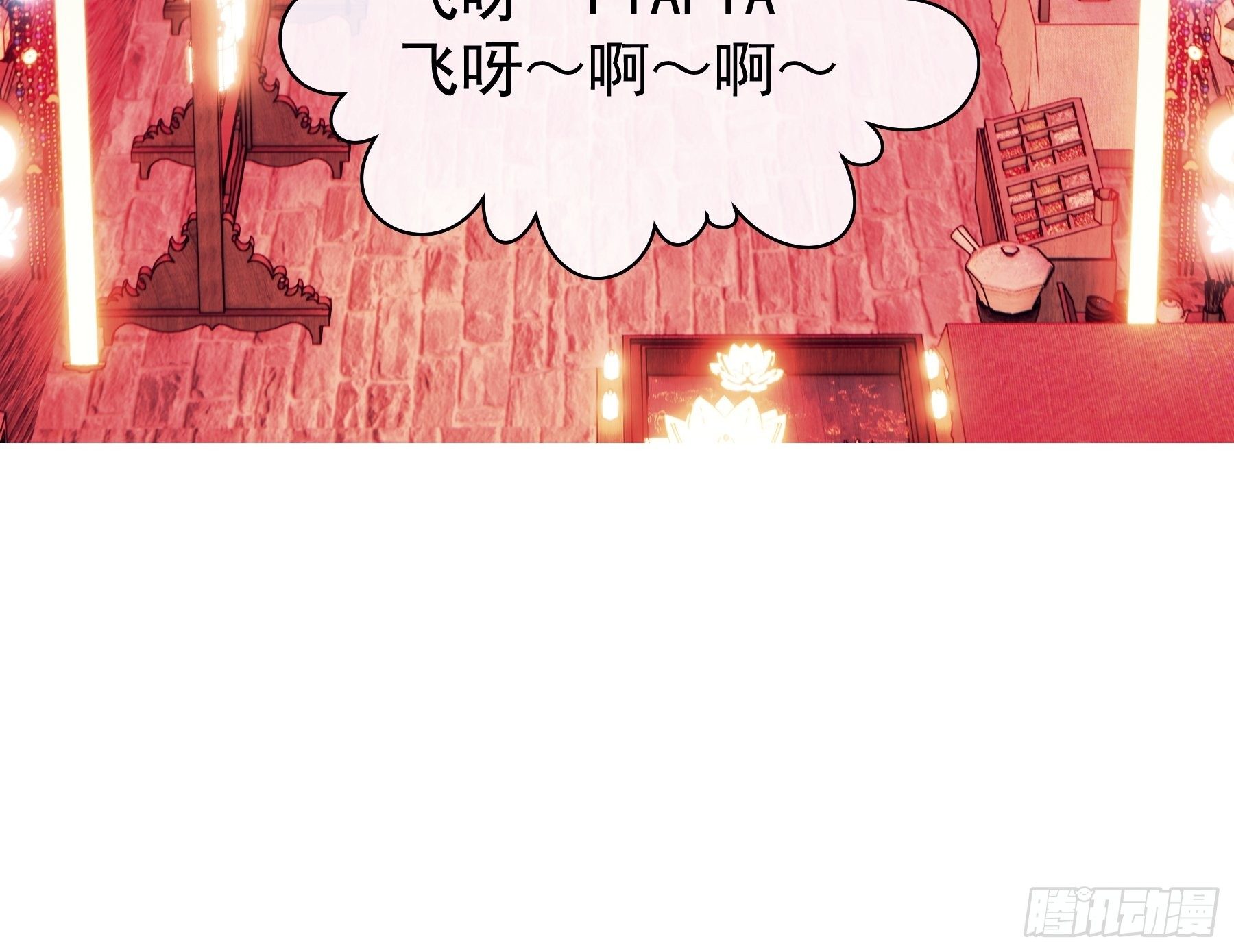 06-阡阡也穿了？(1/2)-第33话