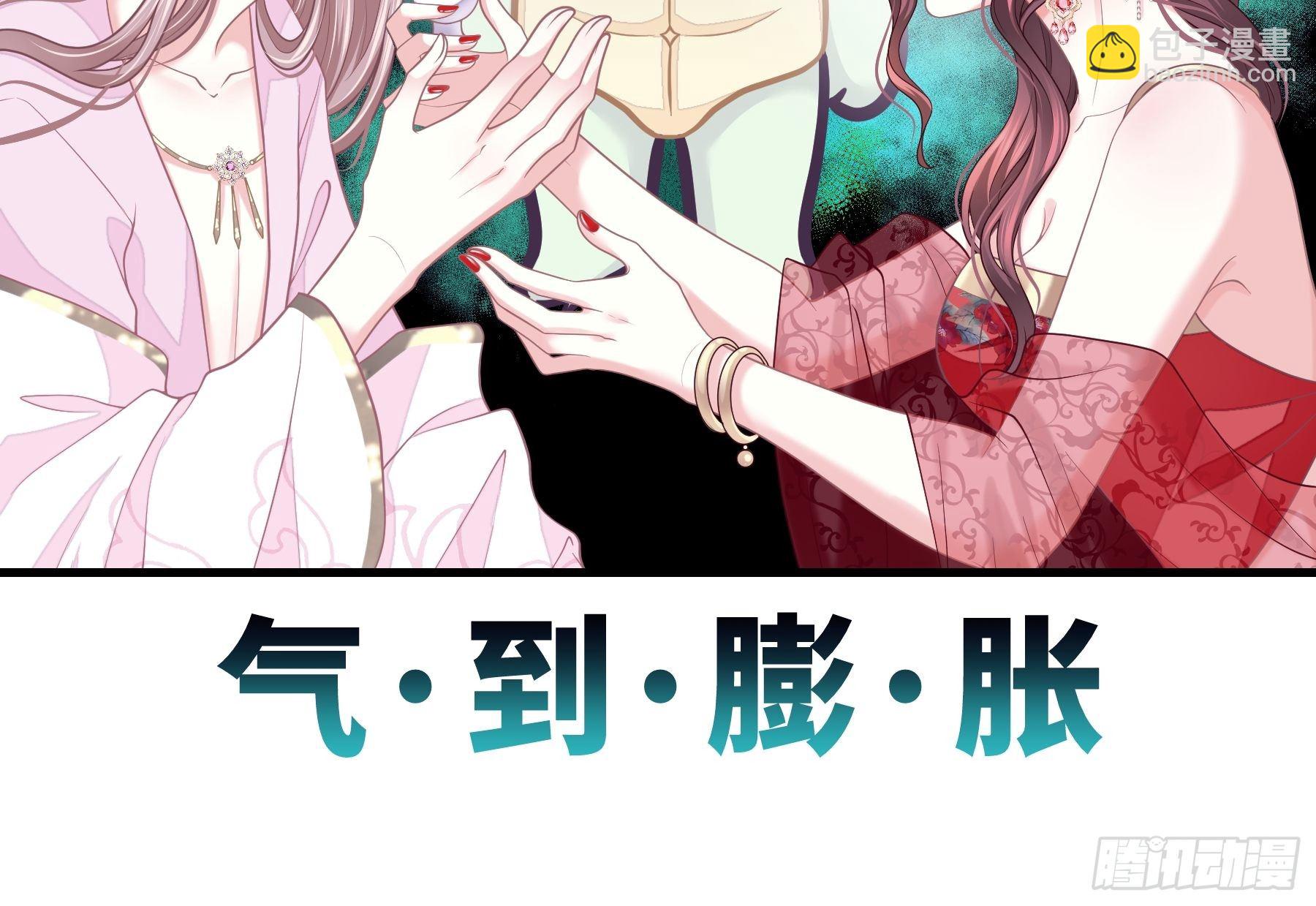 06-阡阡也穿了？(1/2)-第33话