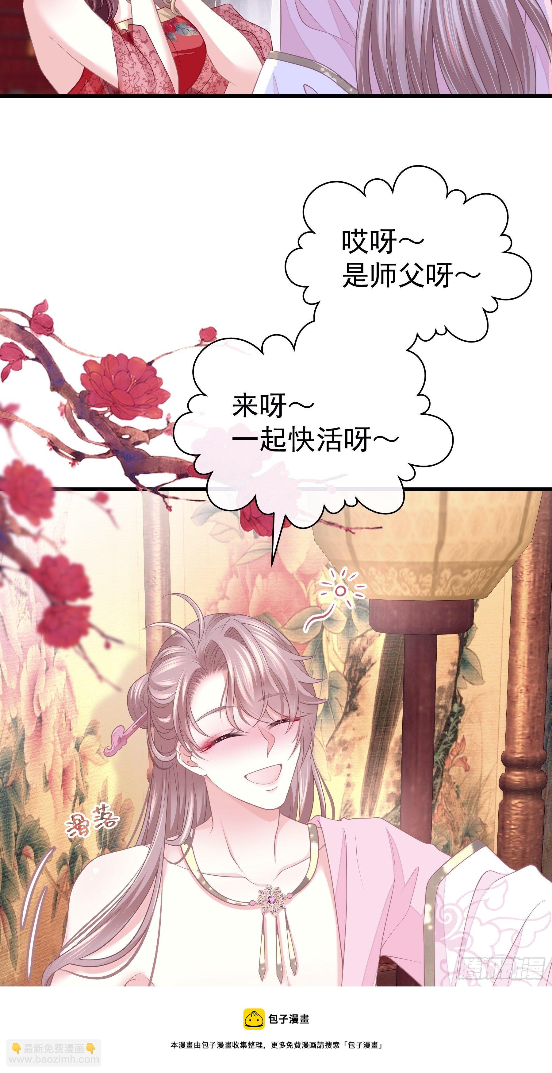 06-阡阡也穿了？(1/2)-第33话