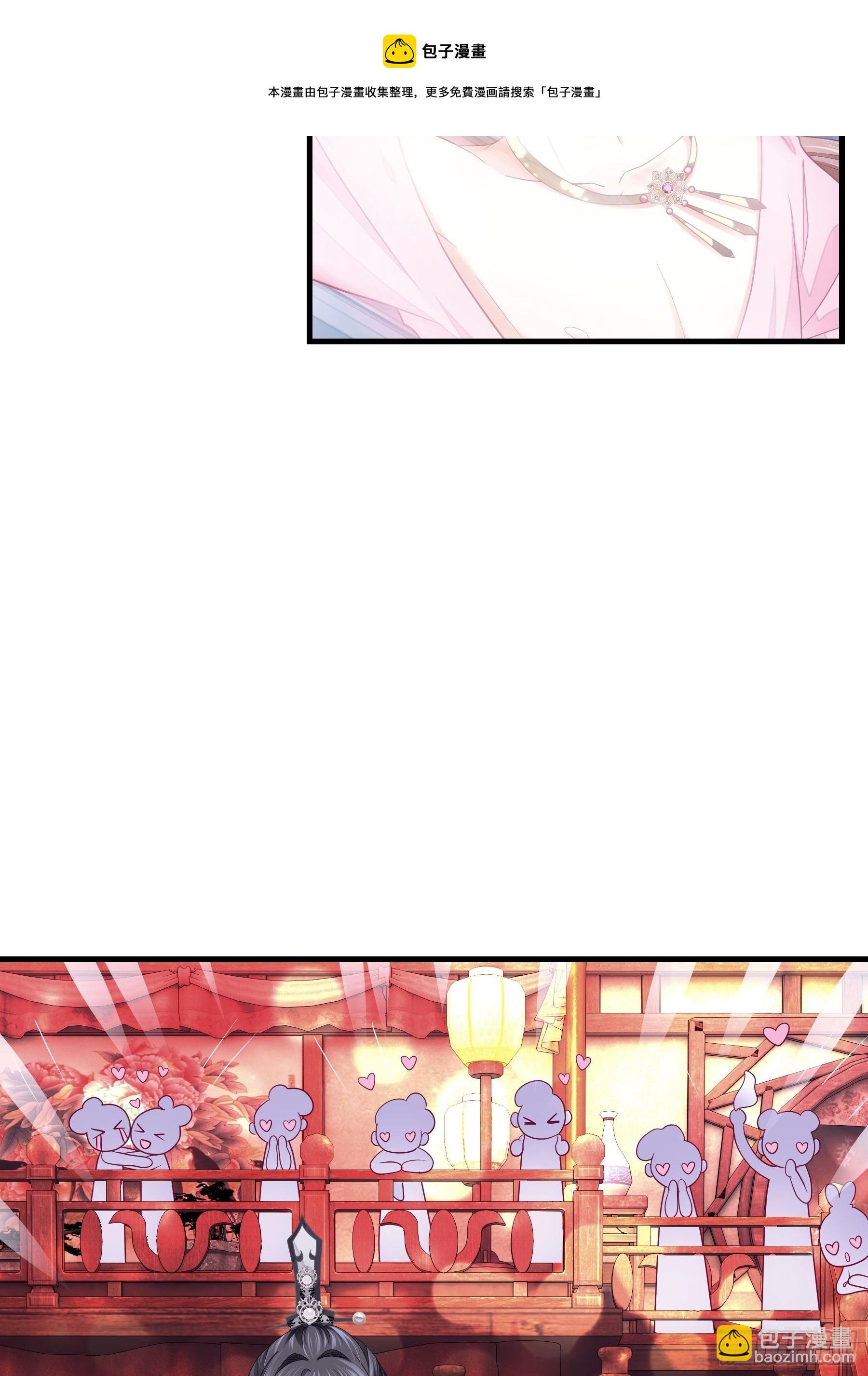 06-阡阡也穿了？(1/2)-第33话